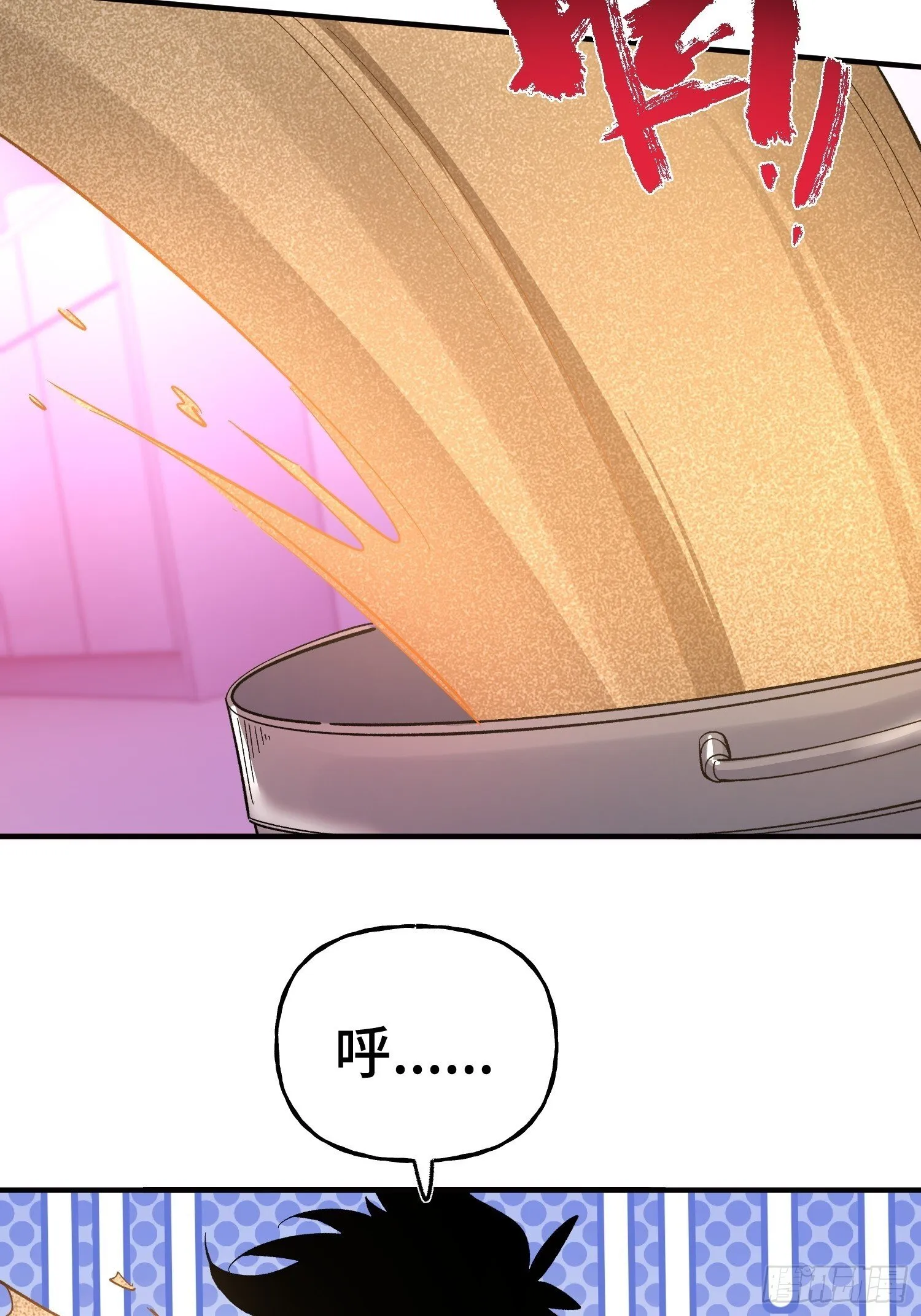 第6话 金钱的用法 第44页