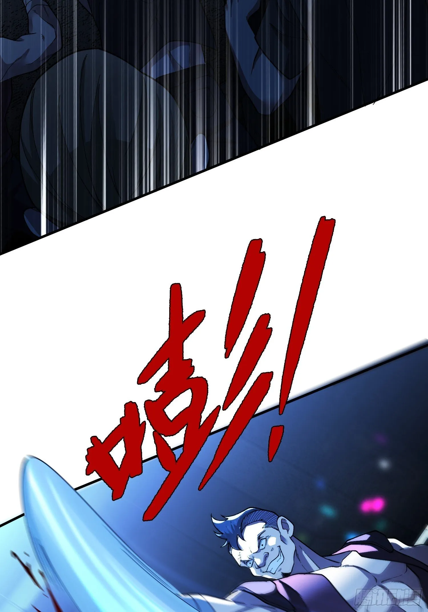 第7话 赌博与工作 第35页