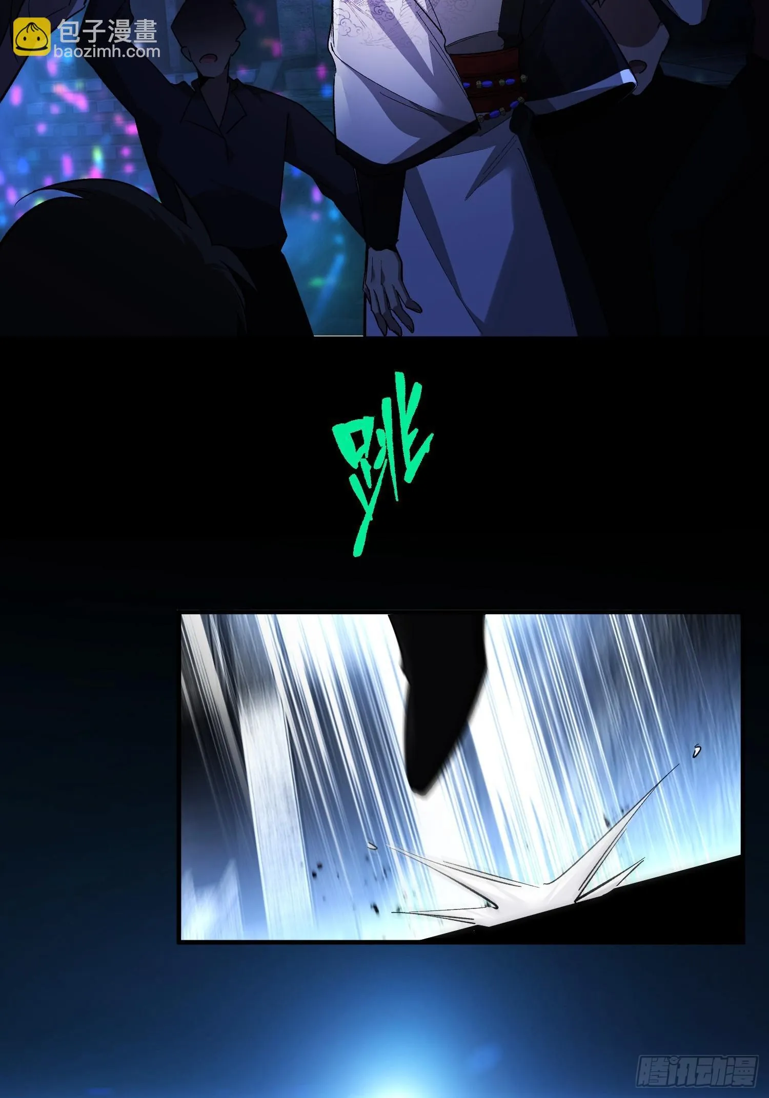 第7话 赌博与工作 第47页
