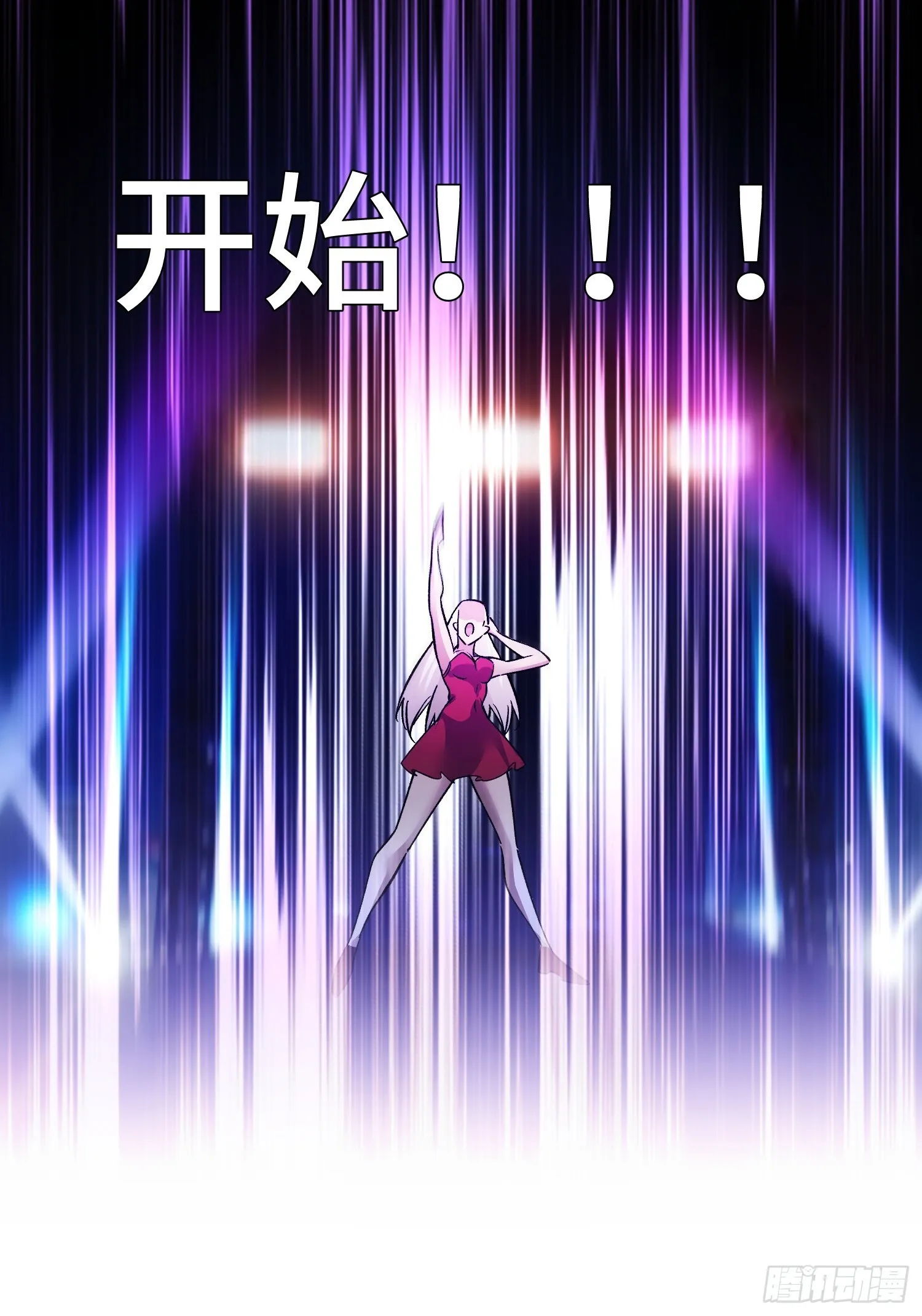 第7话 赌博与工作 第58页
