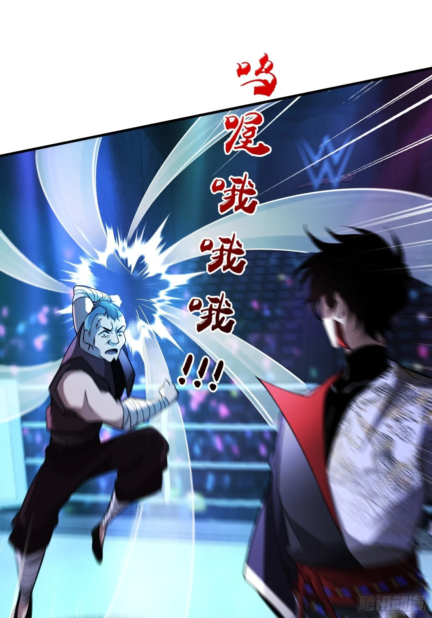 第7话 赌博与工作 第59页