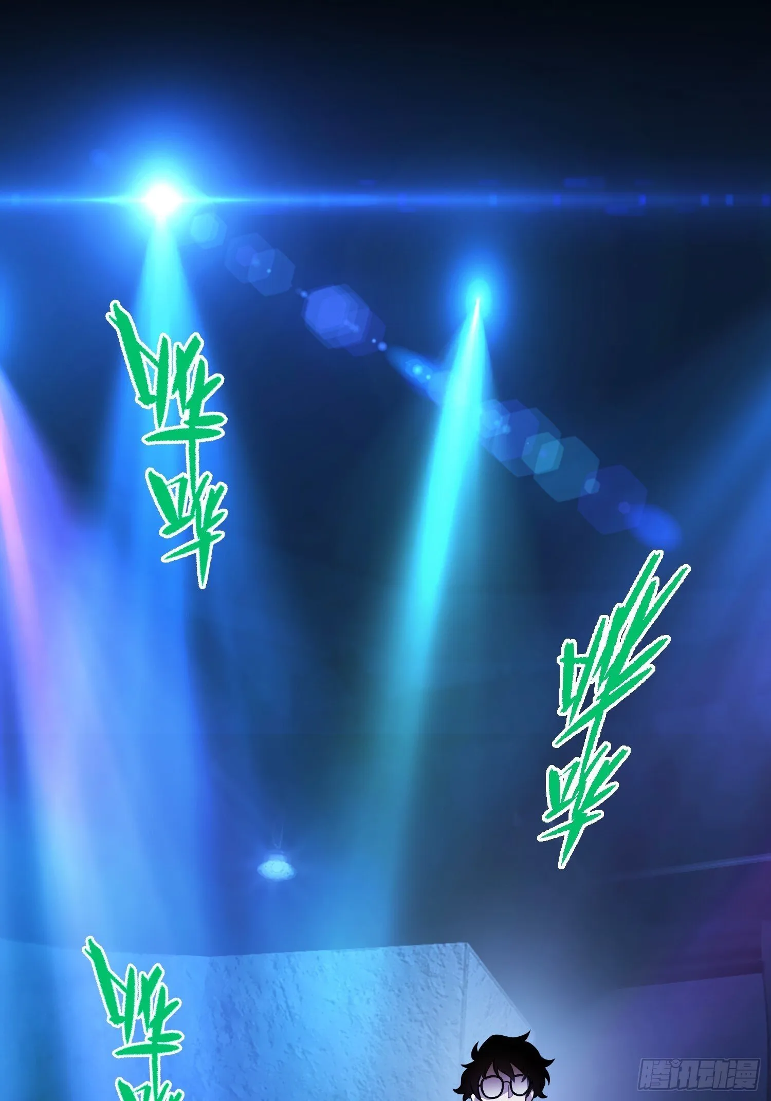 第8话 不对等的赌局 第3页