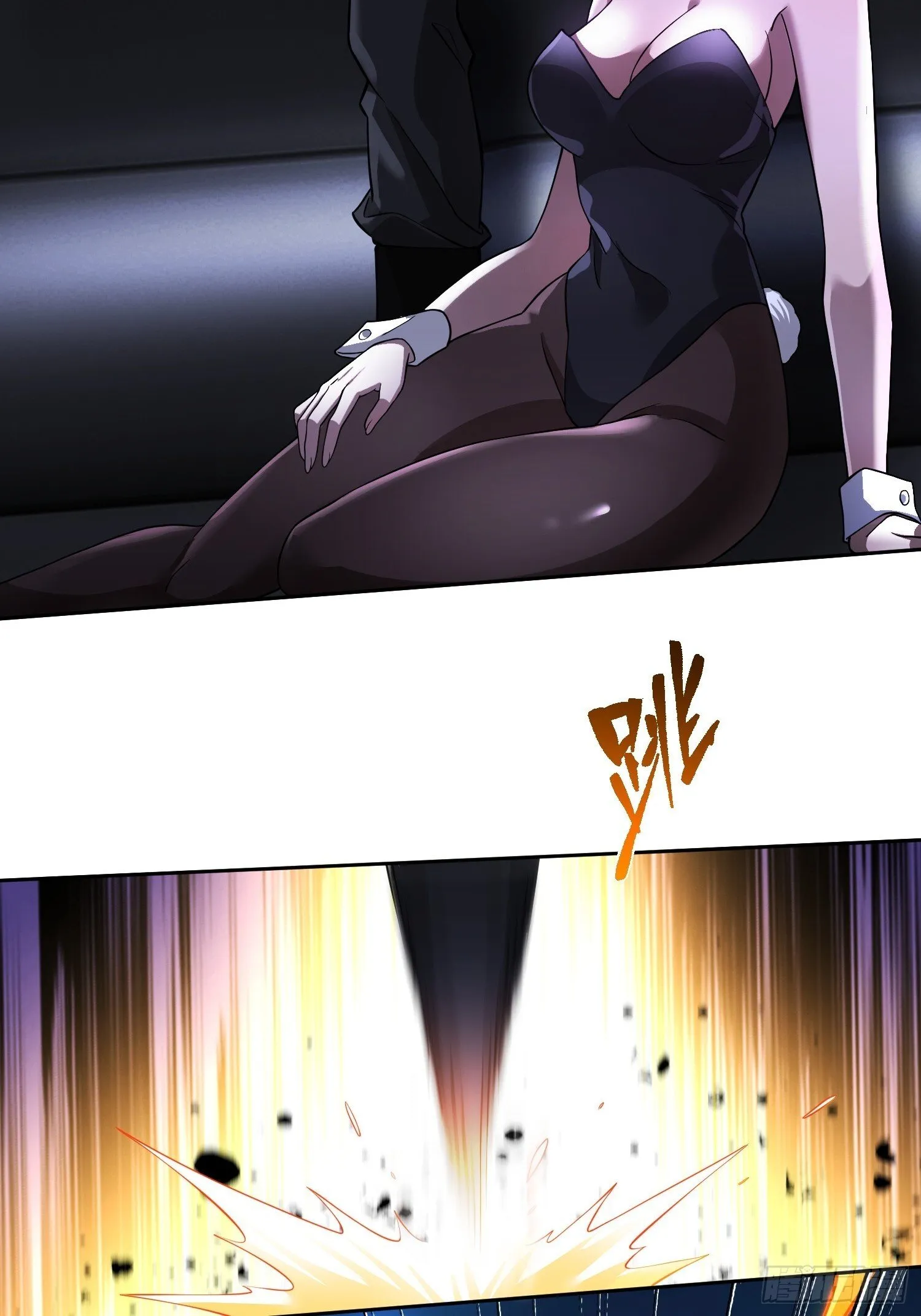 第8话 不对等的赌局 第7页