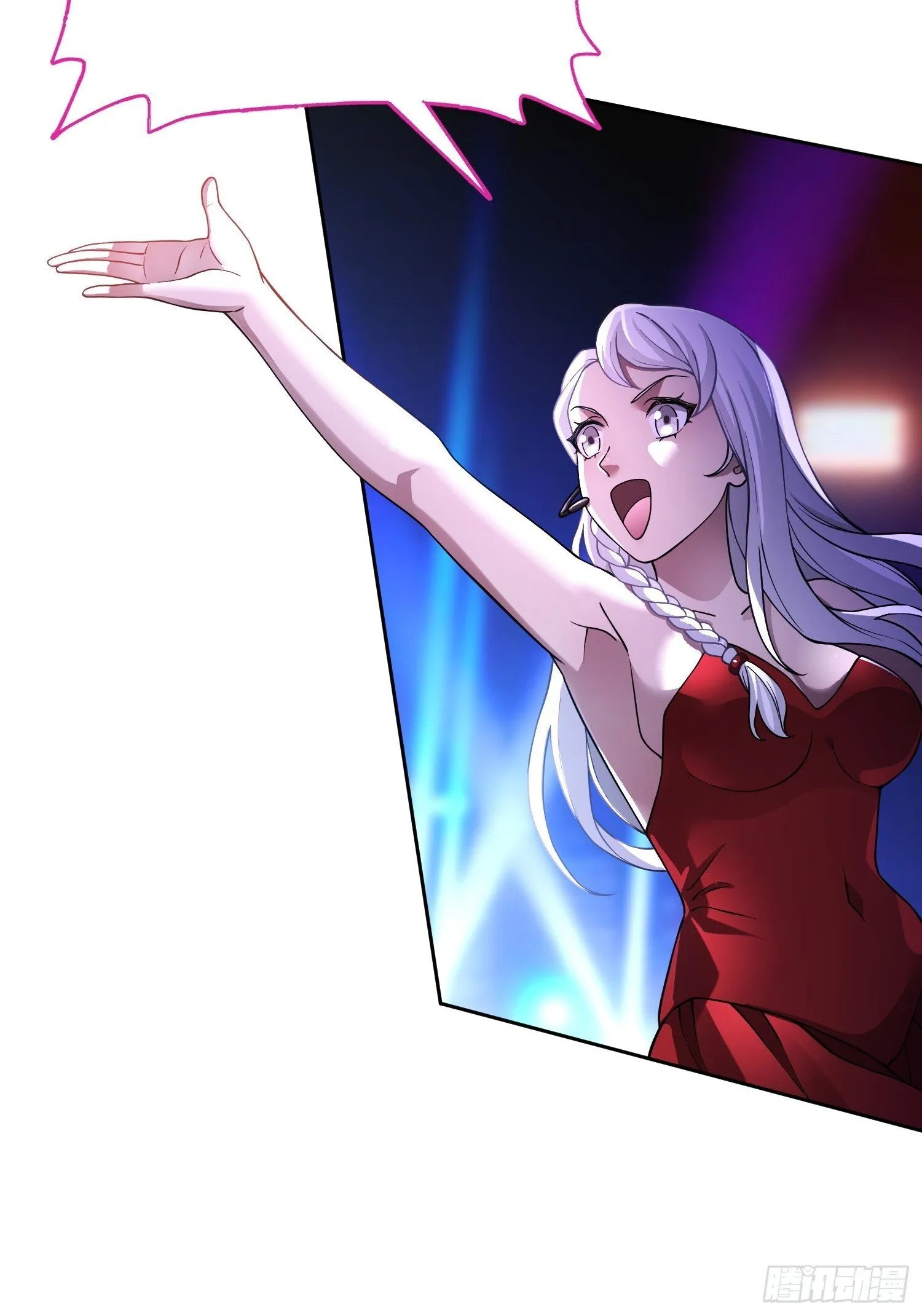 第8话 不对等的赌局 第16页