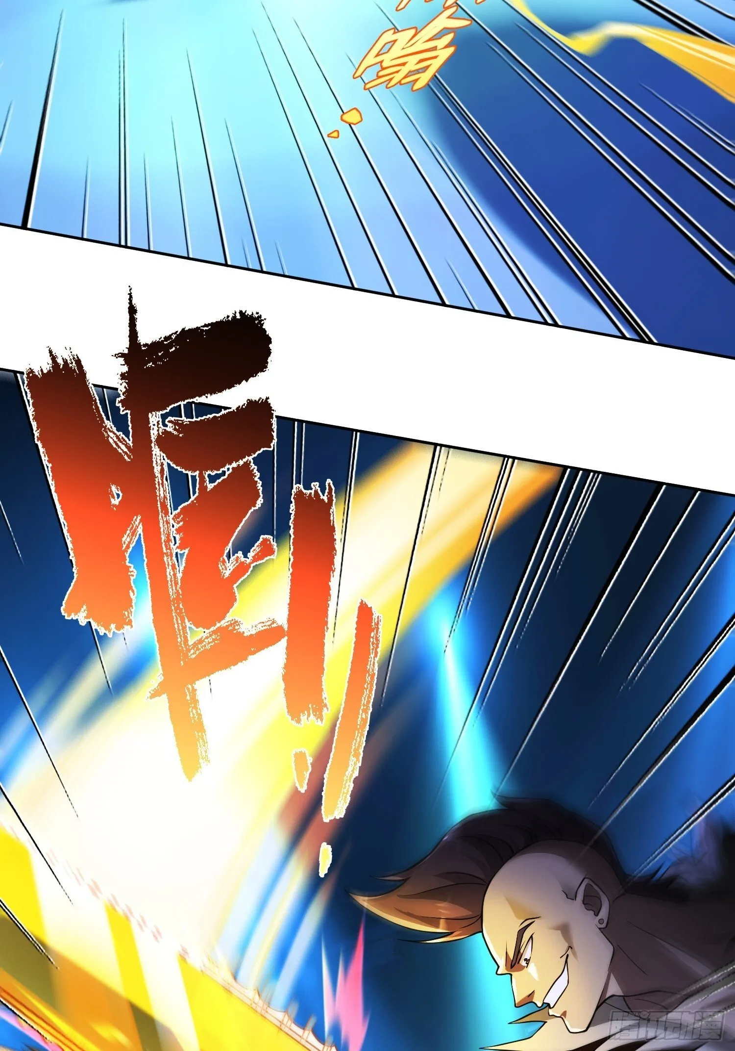 第8话 不对等的赌局 第18页