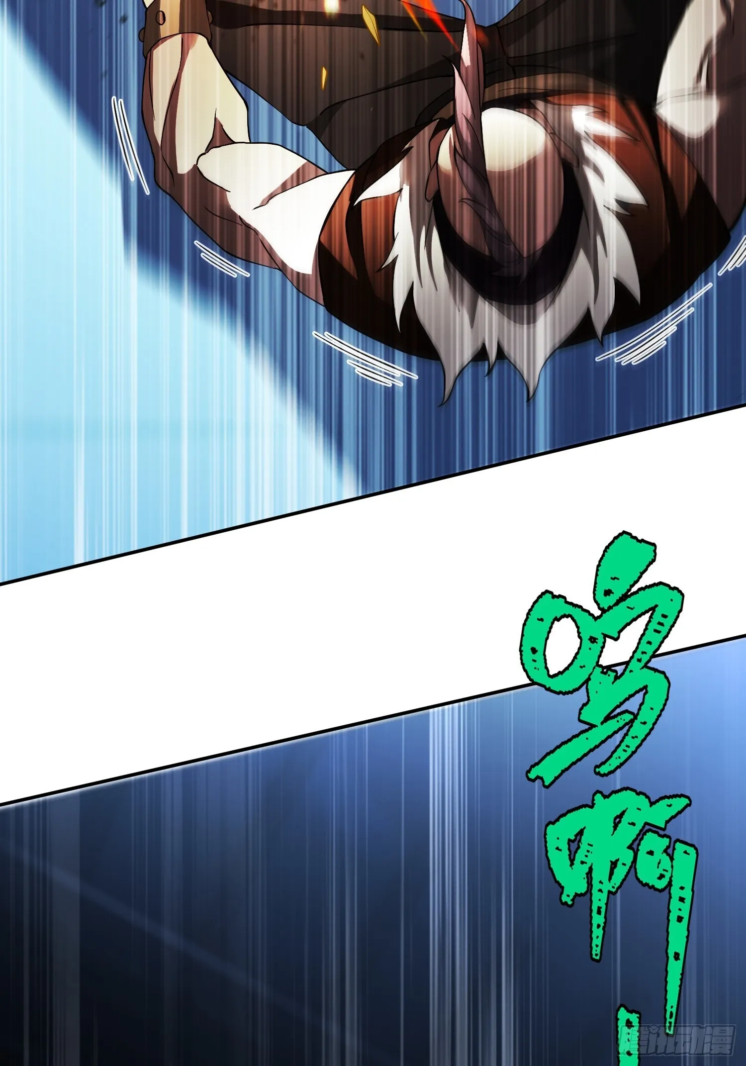 第8话 不对等的赌局 第38页