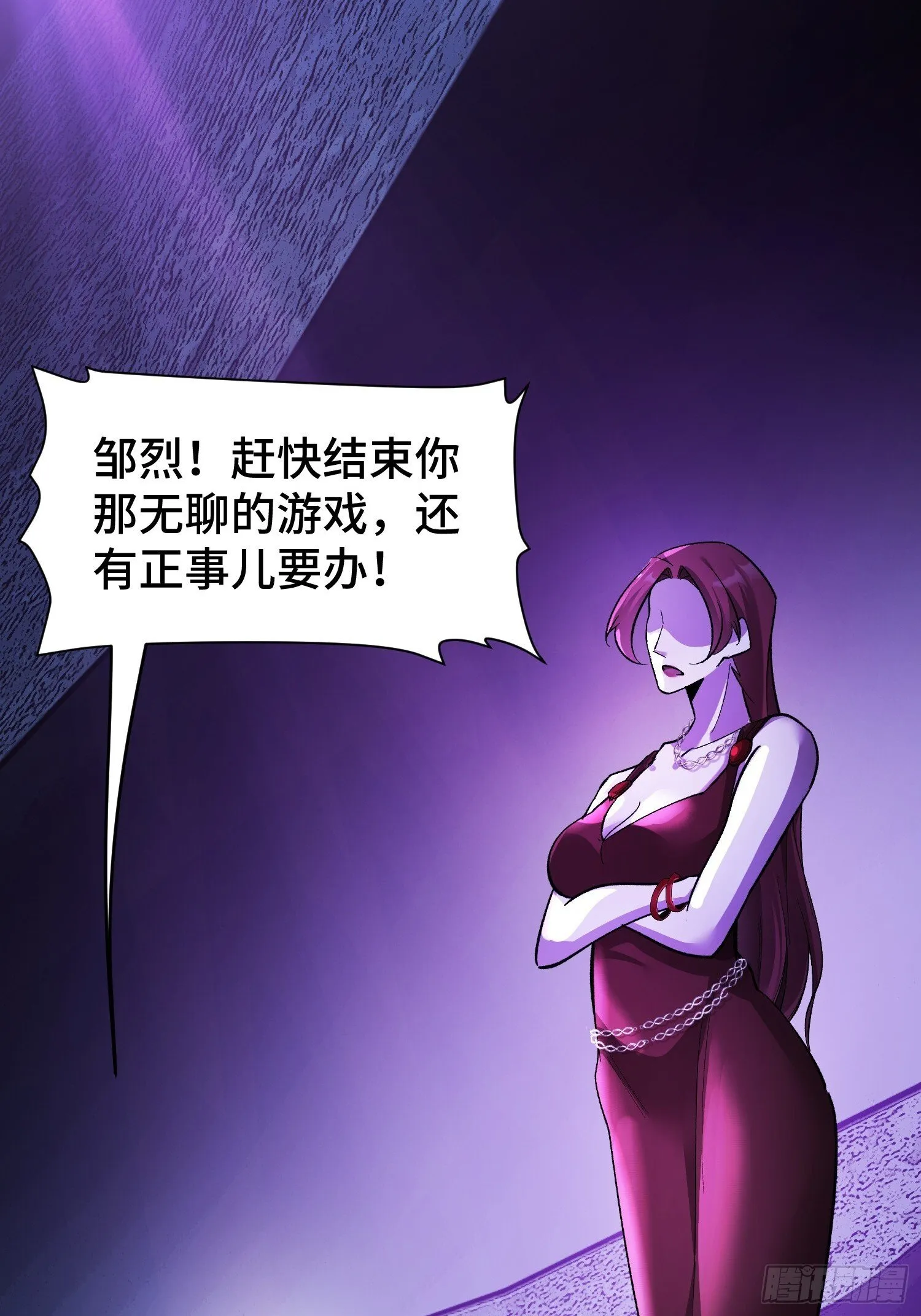 第8话 不对等的赌局 第47页