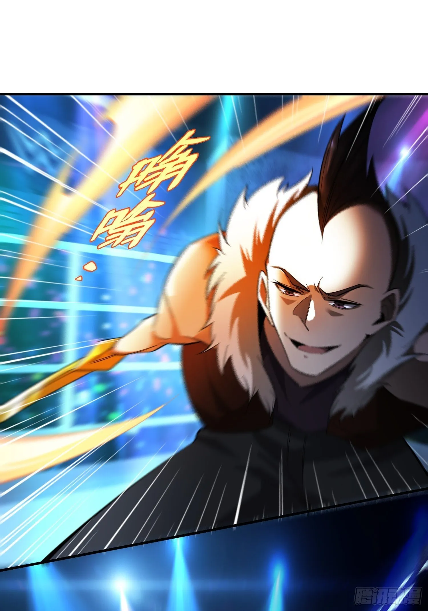 第8话 不对等的赌局 第55页