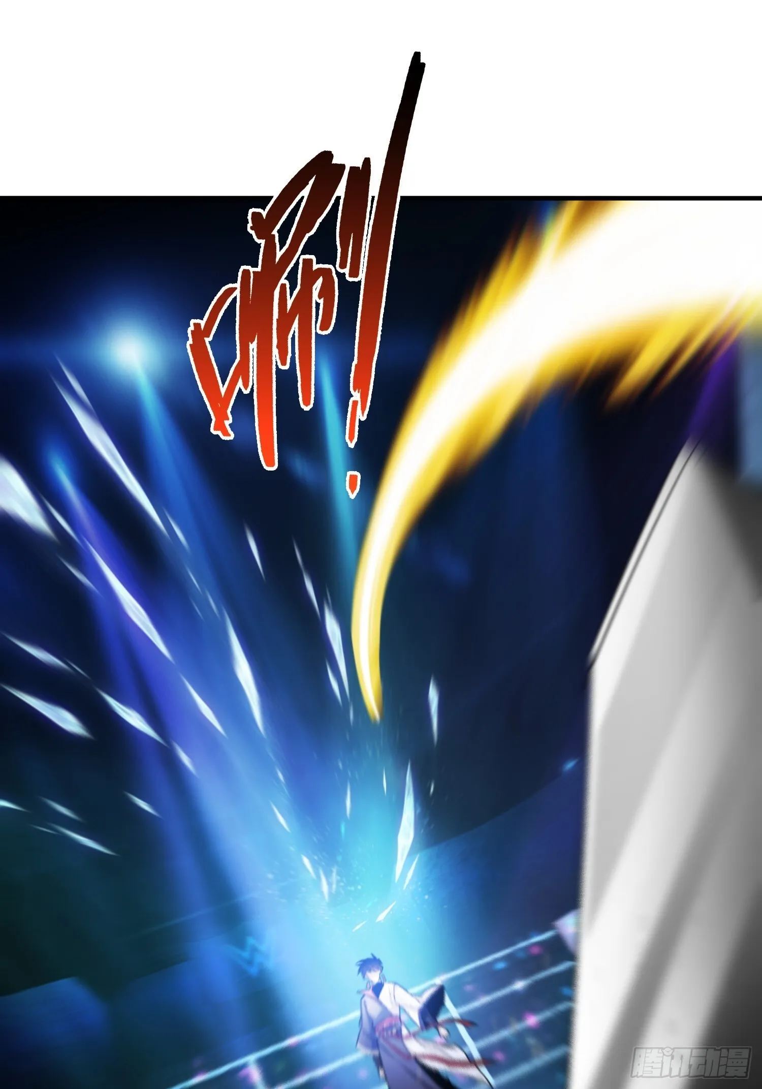 第8话 不对等的赌局 第58页