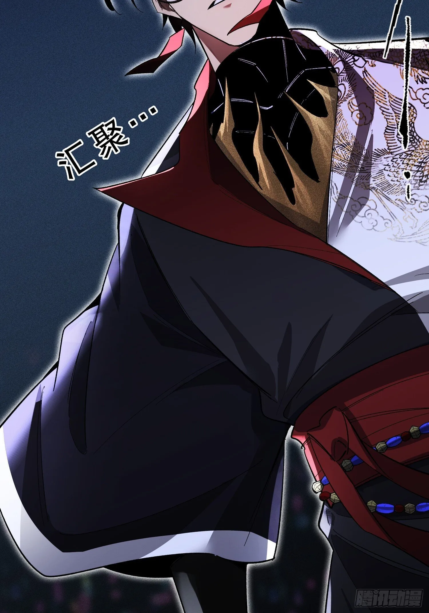第8话 不对等的赌局 第60页