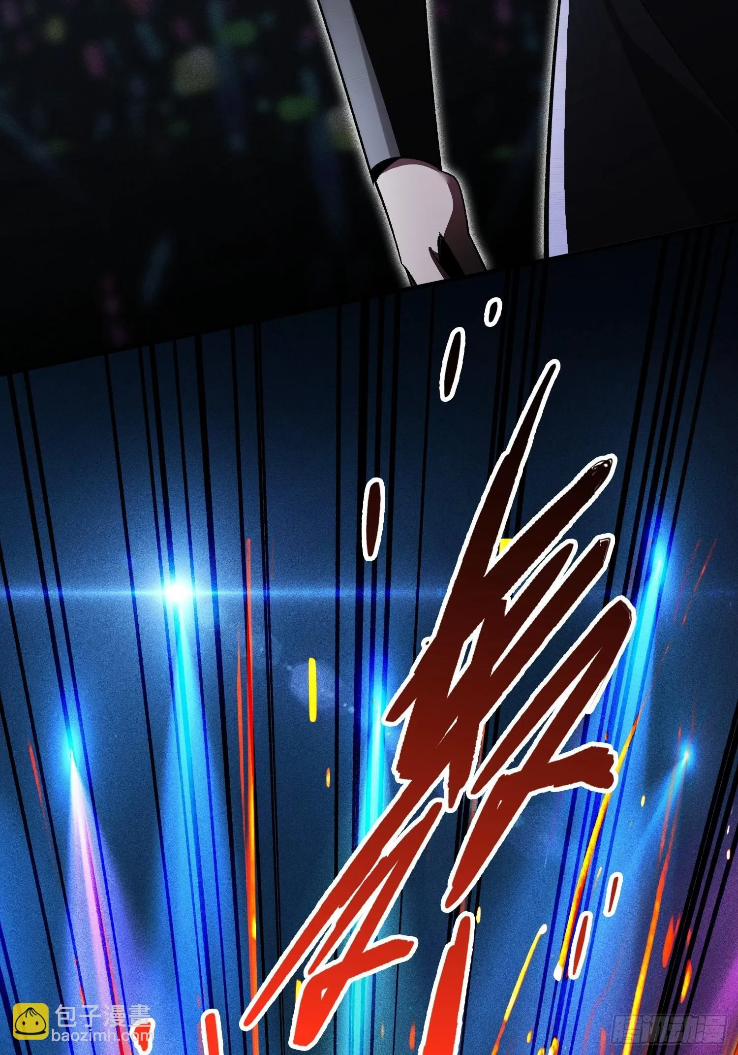 第8话 不对等的赌局 第61页