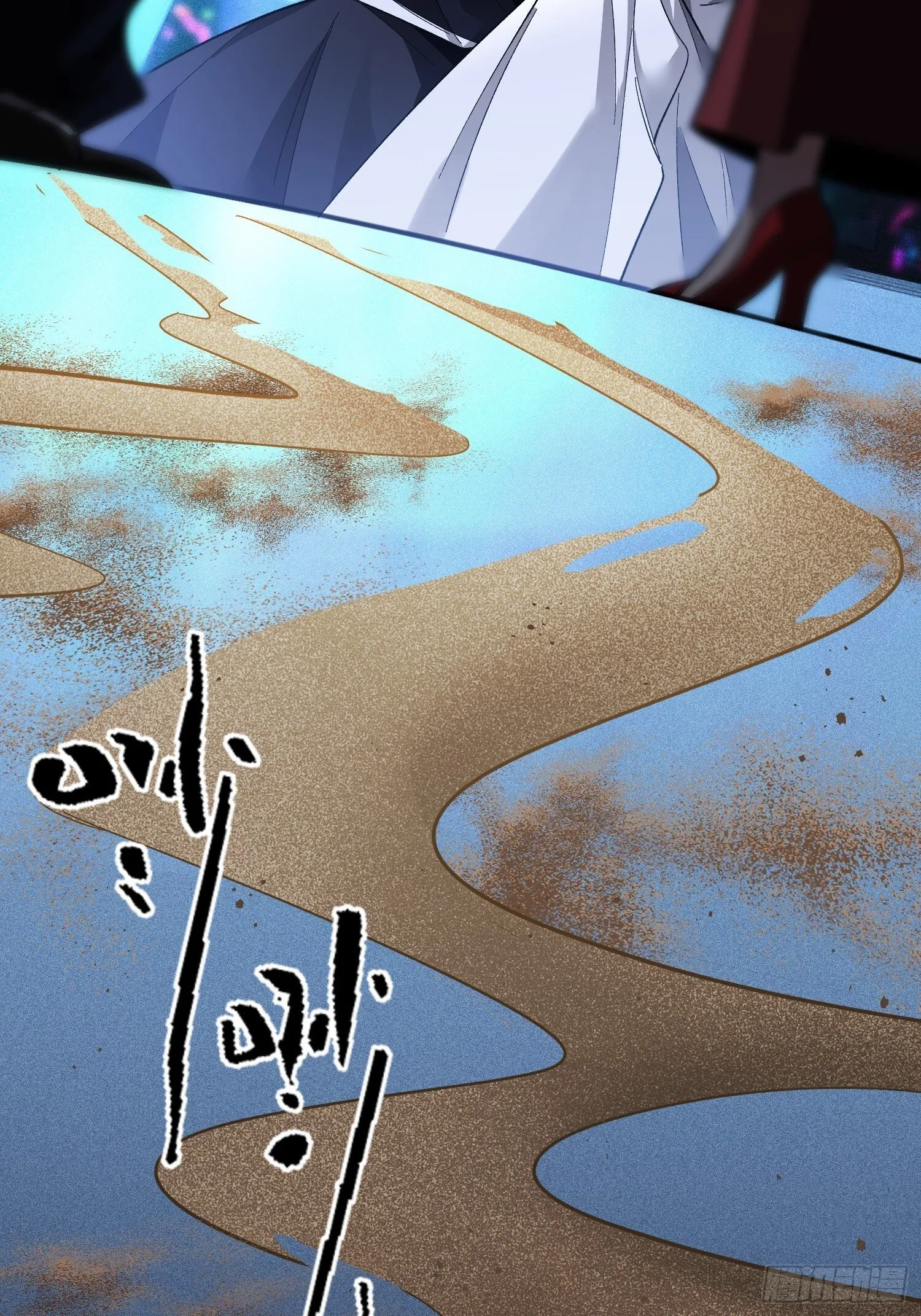 第8话 不对等的赌局 第67页