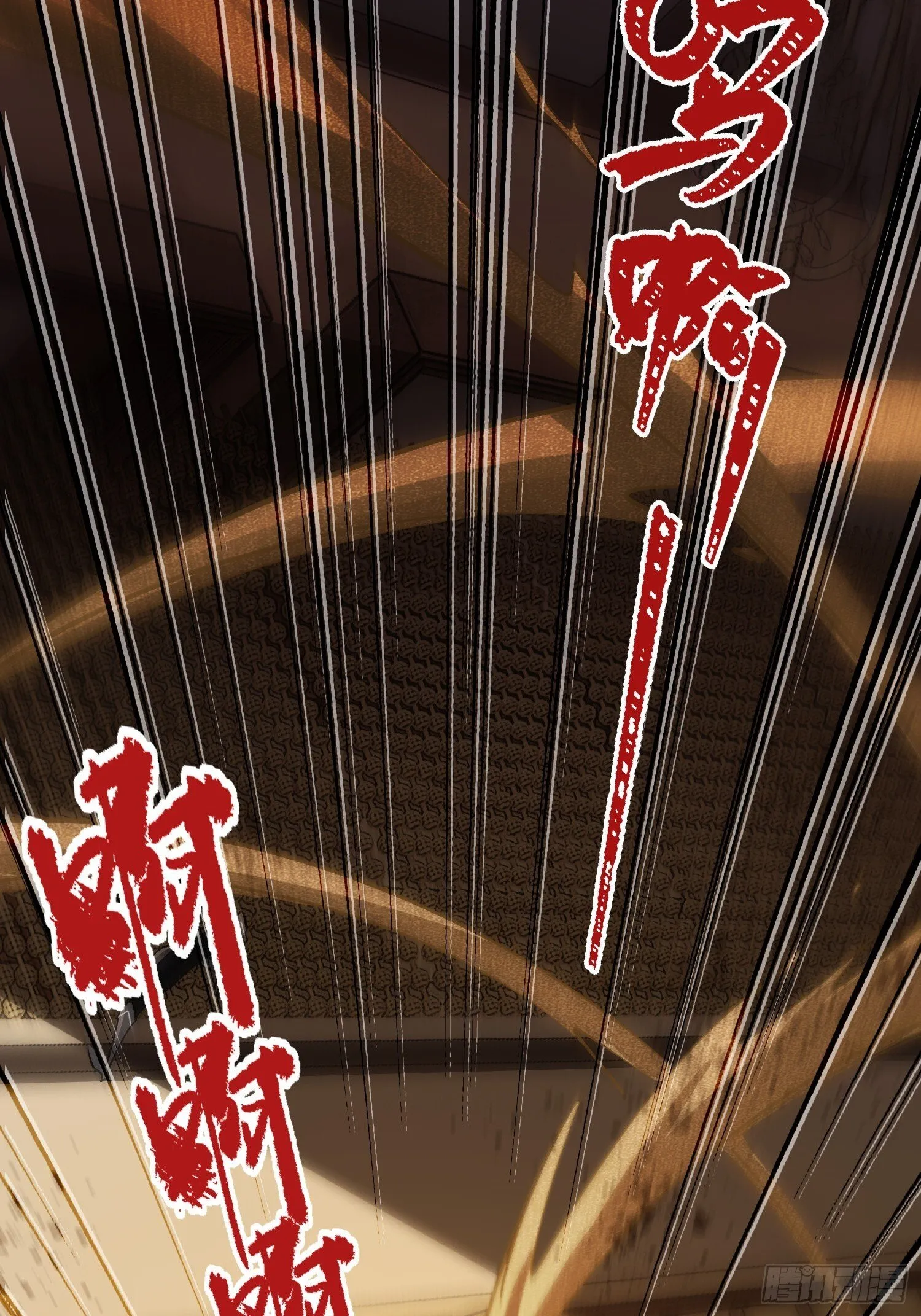 第10话 神秘女人登场 第41页