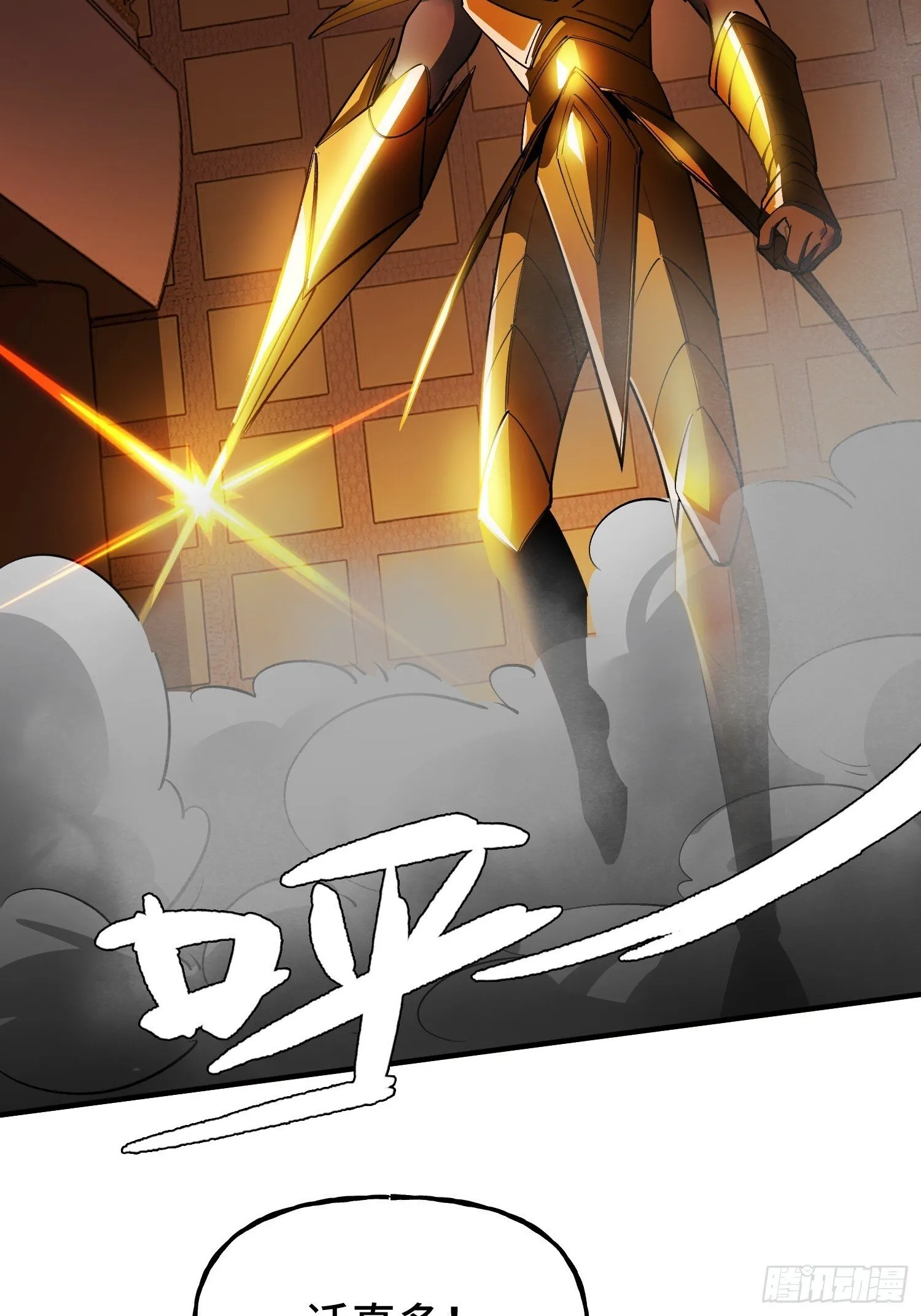 第10话 神秘女人登场 第47页