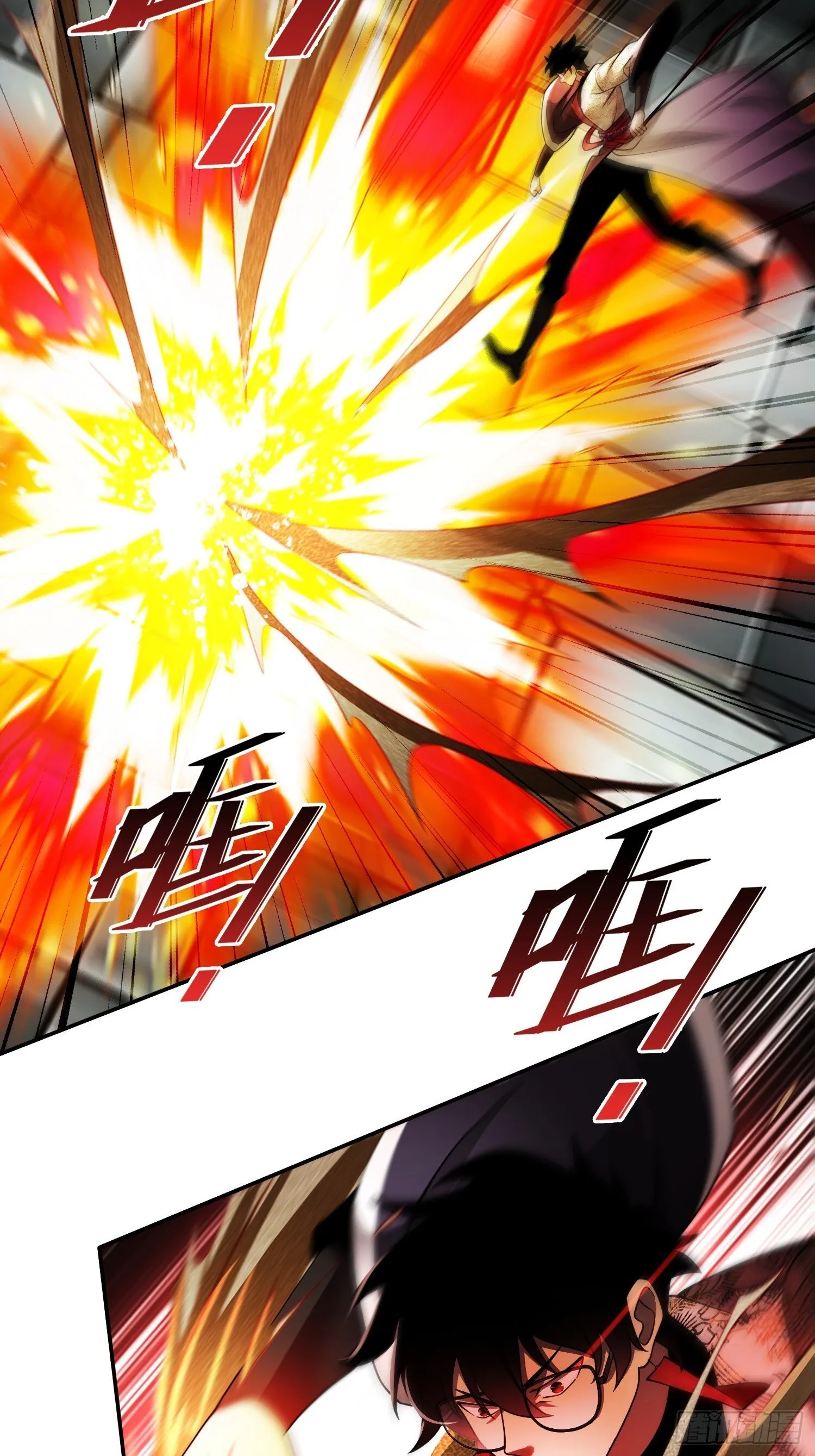 第11话 不演了 第21页