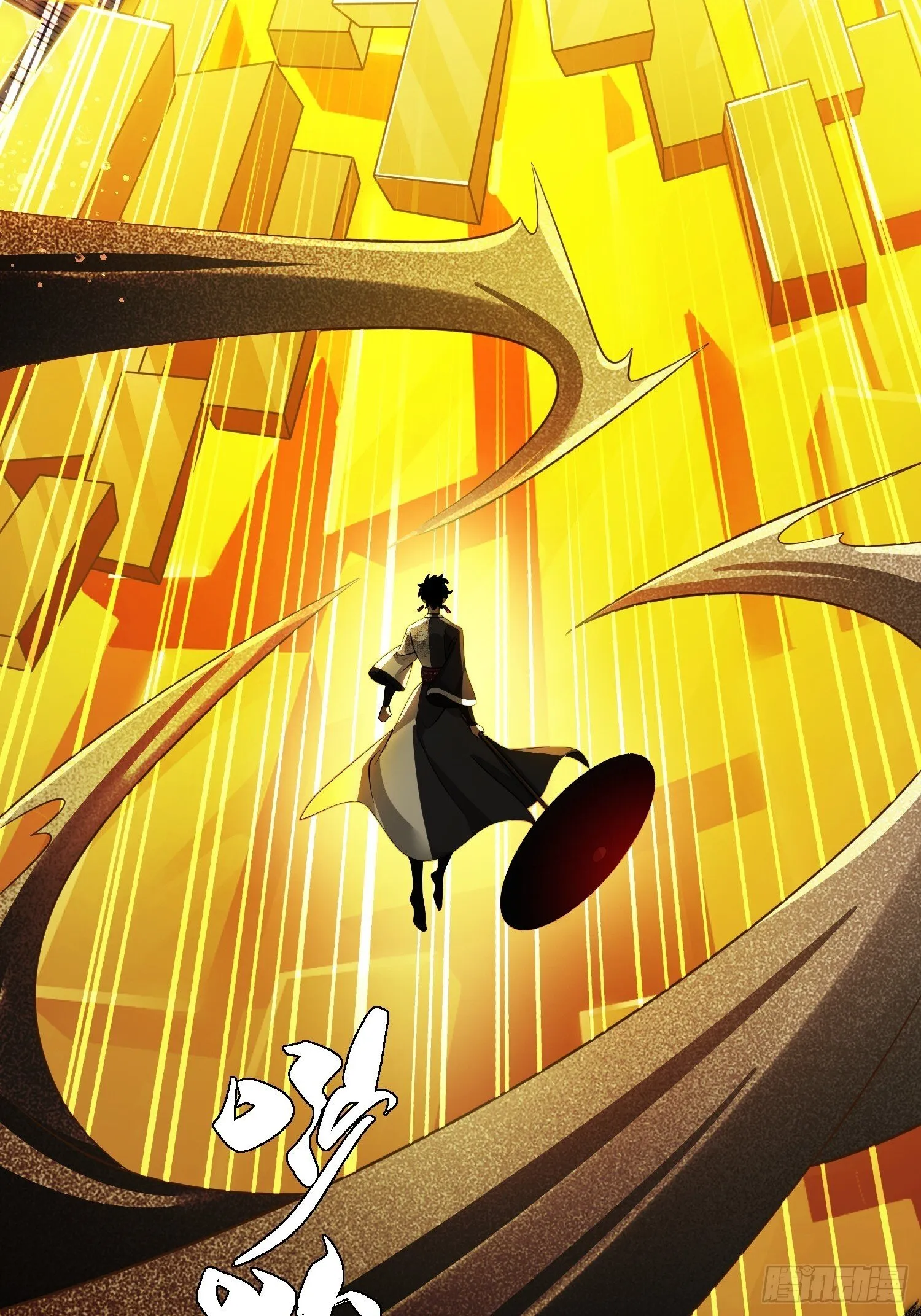 第12话 灭金门 第23页