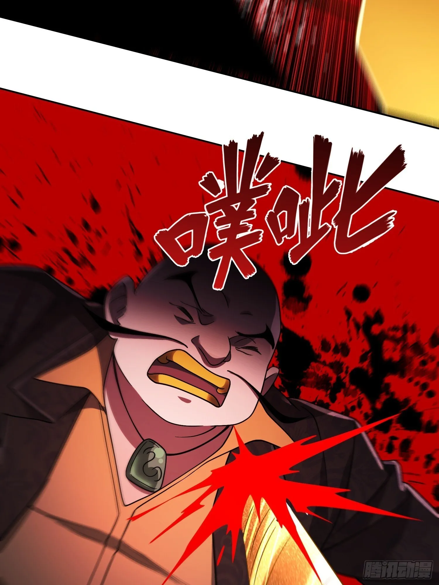 第12话 灭金门 第42页