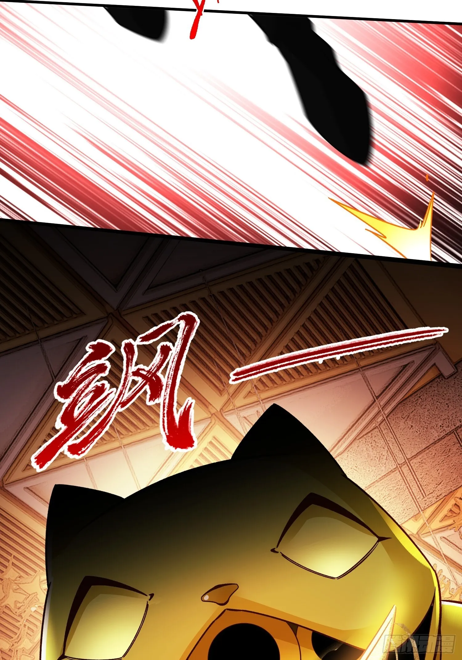 第12话 灭金门 第60页