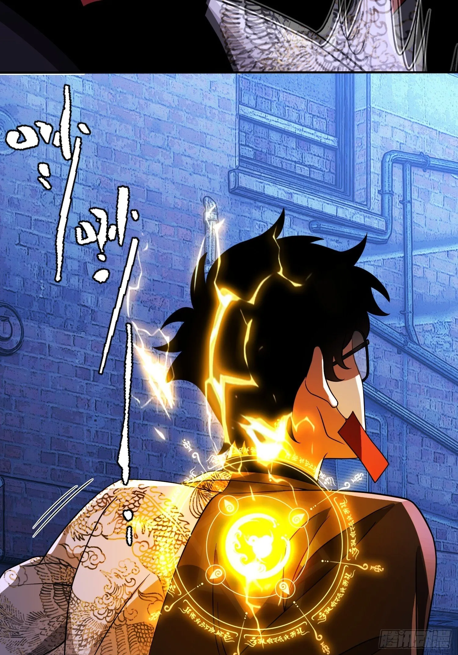第13话 鸡飞狗跳 第15页