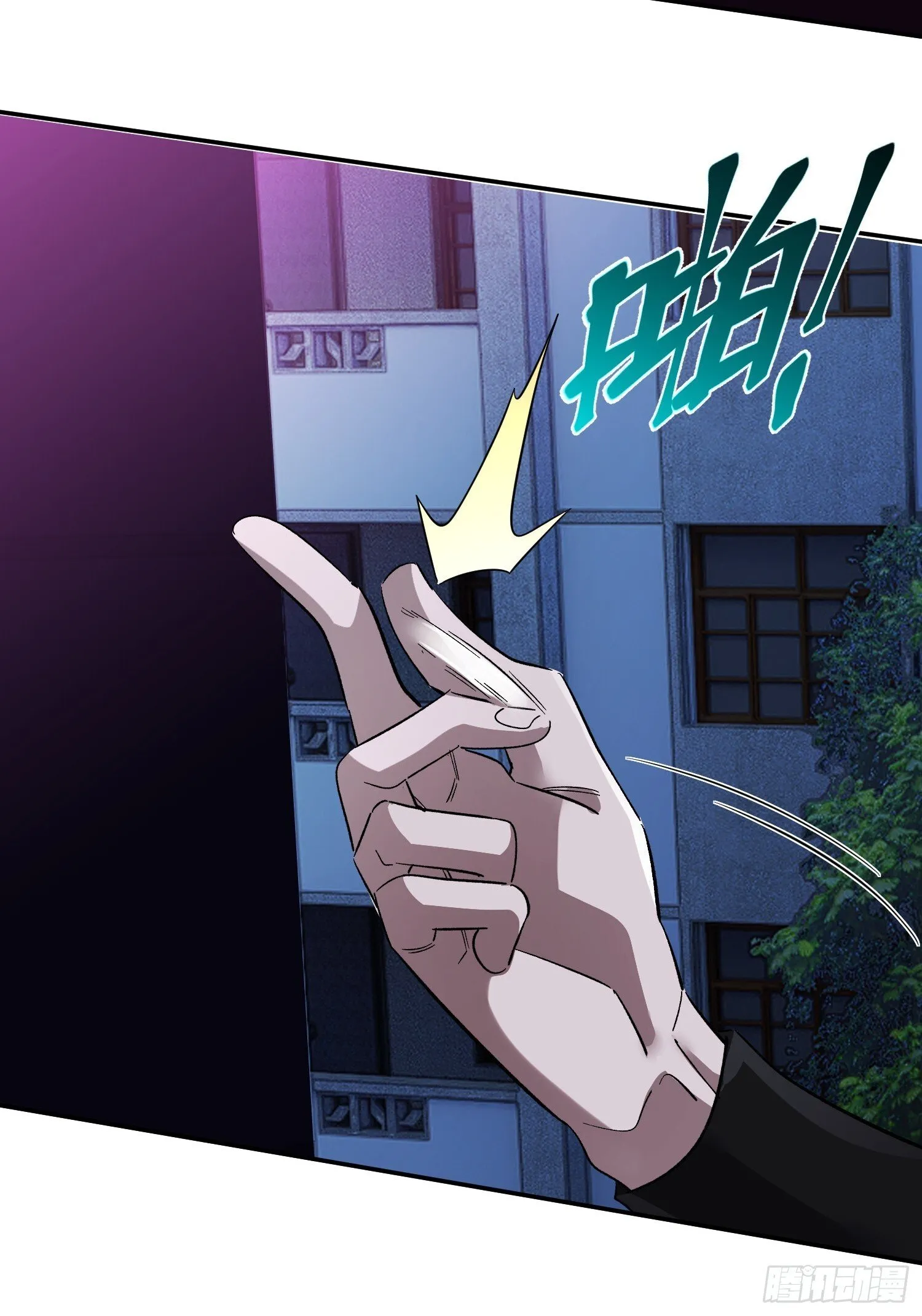 第13话 鸡飞狗跳 第44页
