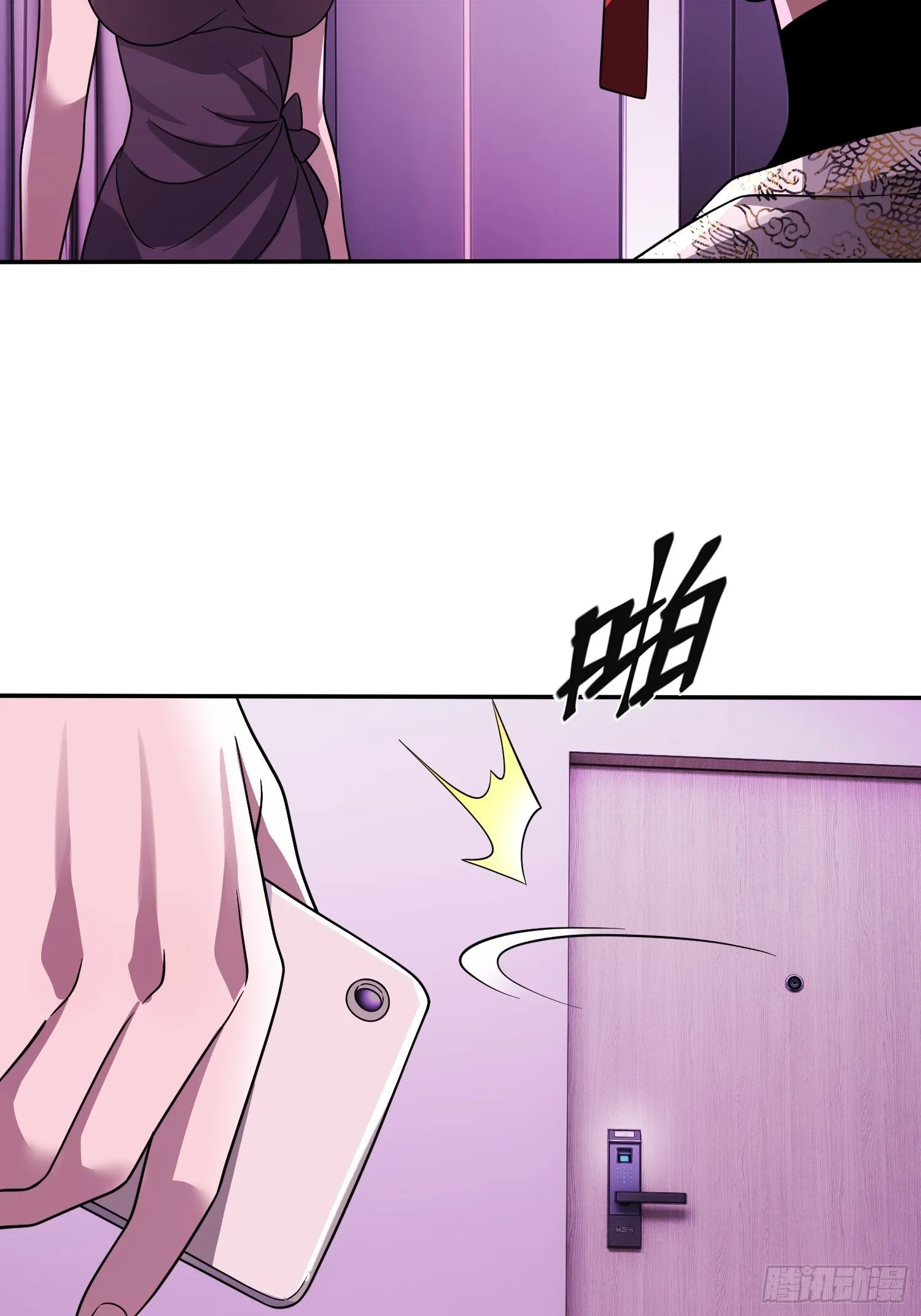 第13话 鸡飞狗跳 第53页