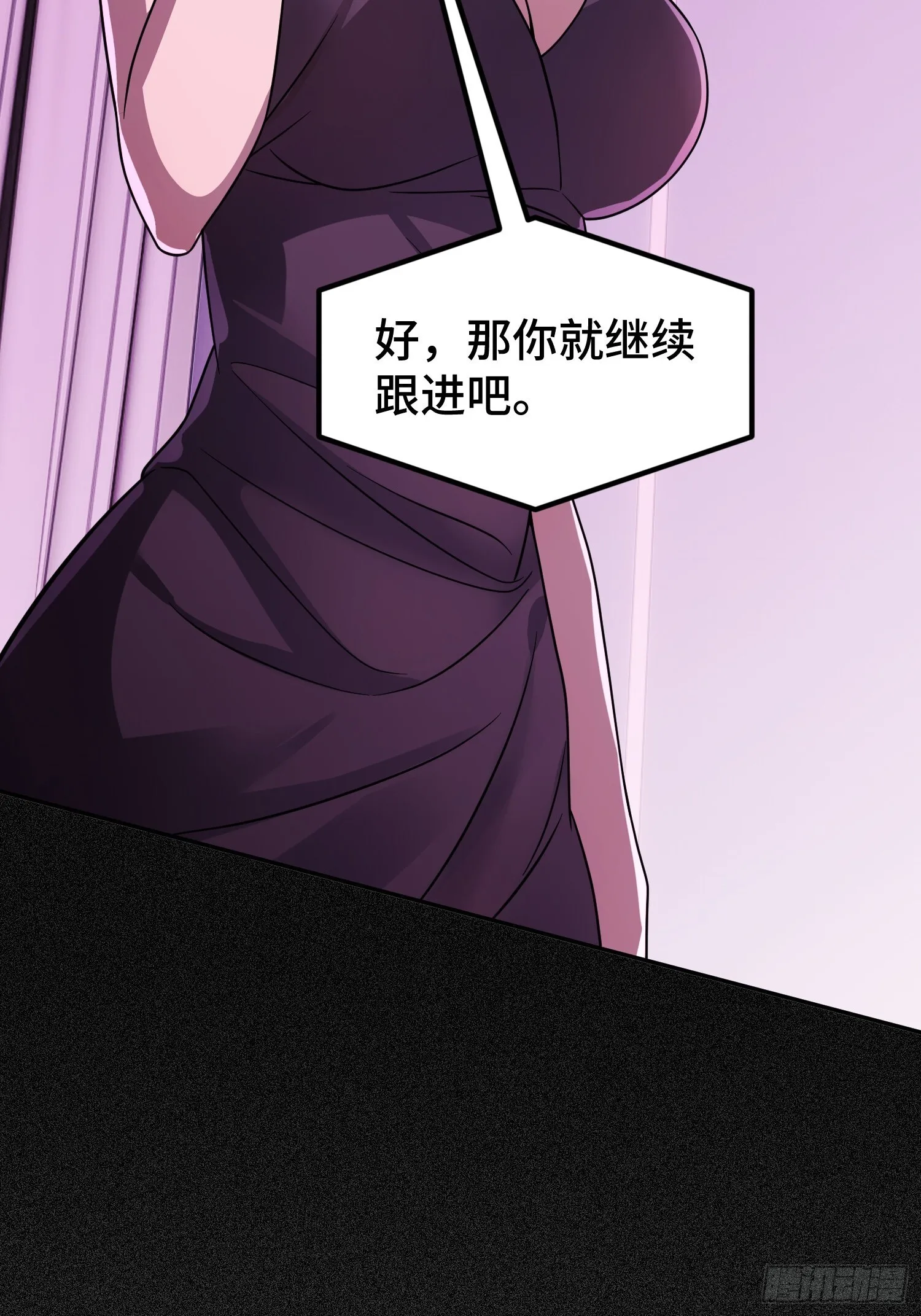第13话 鸡飞狗跳 第55页
