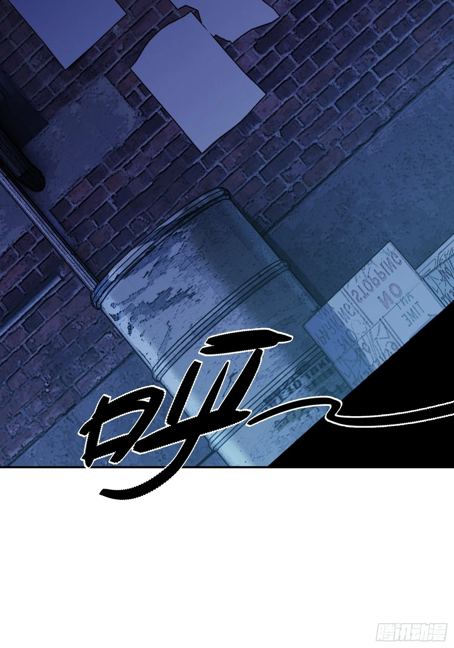 第13话 鸡飞狗跳 第58页