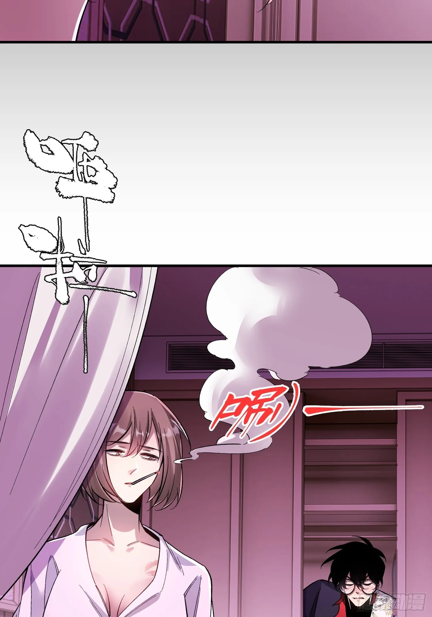 第13话 鸡飞狗跳 第69页
