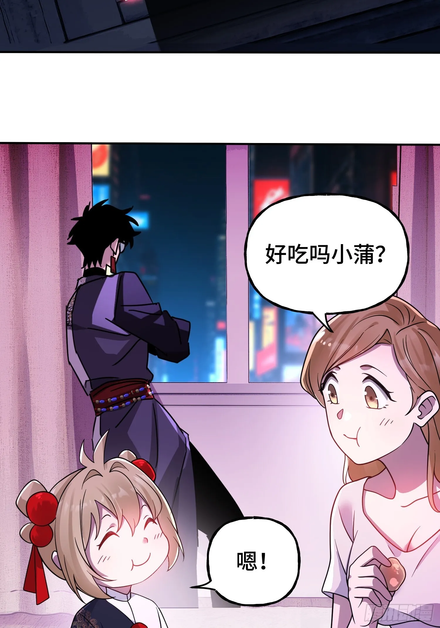 第14话 现身 第5页