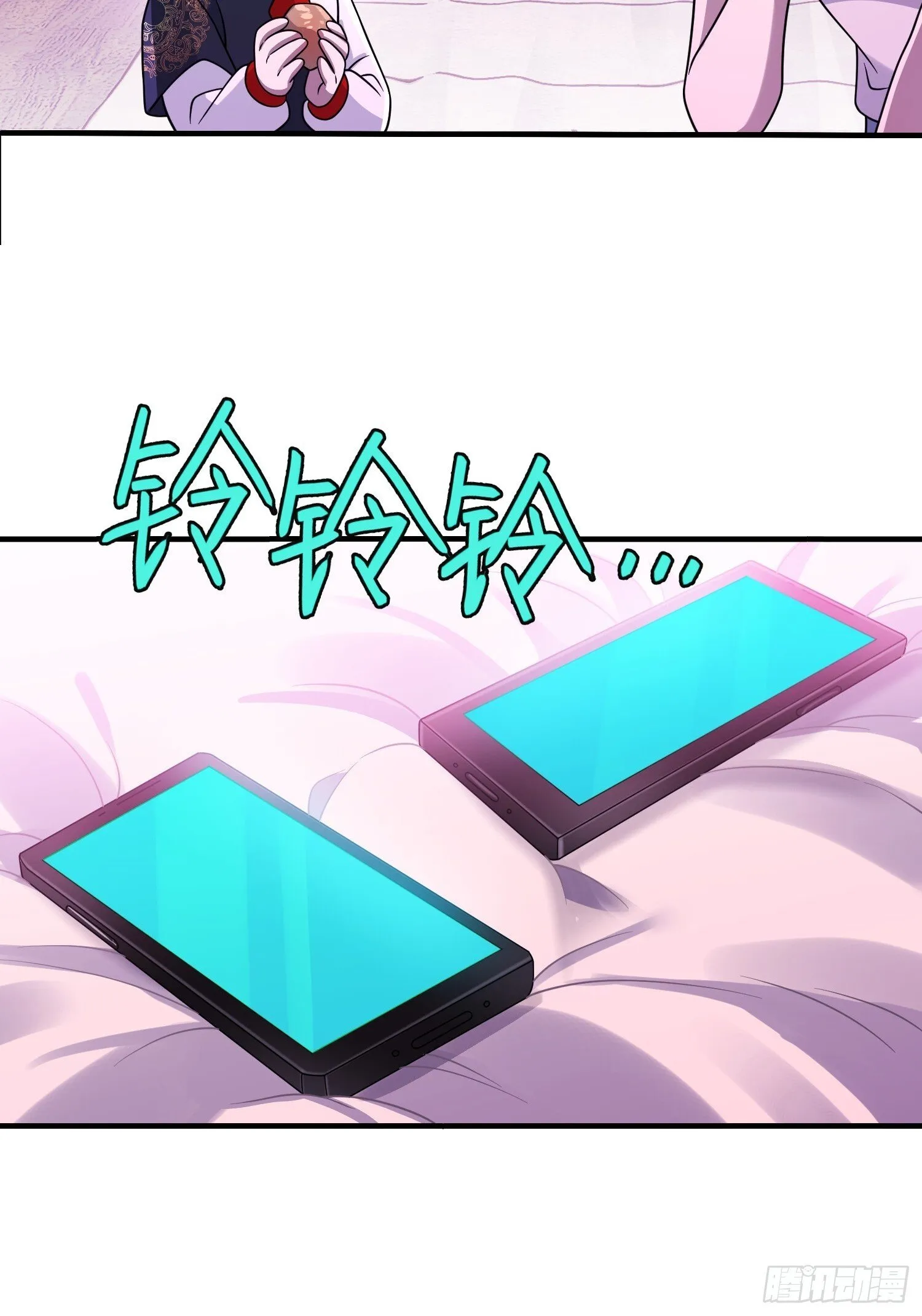 第14话 现身 第6页