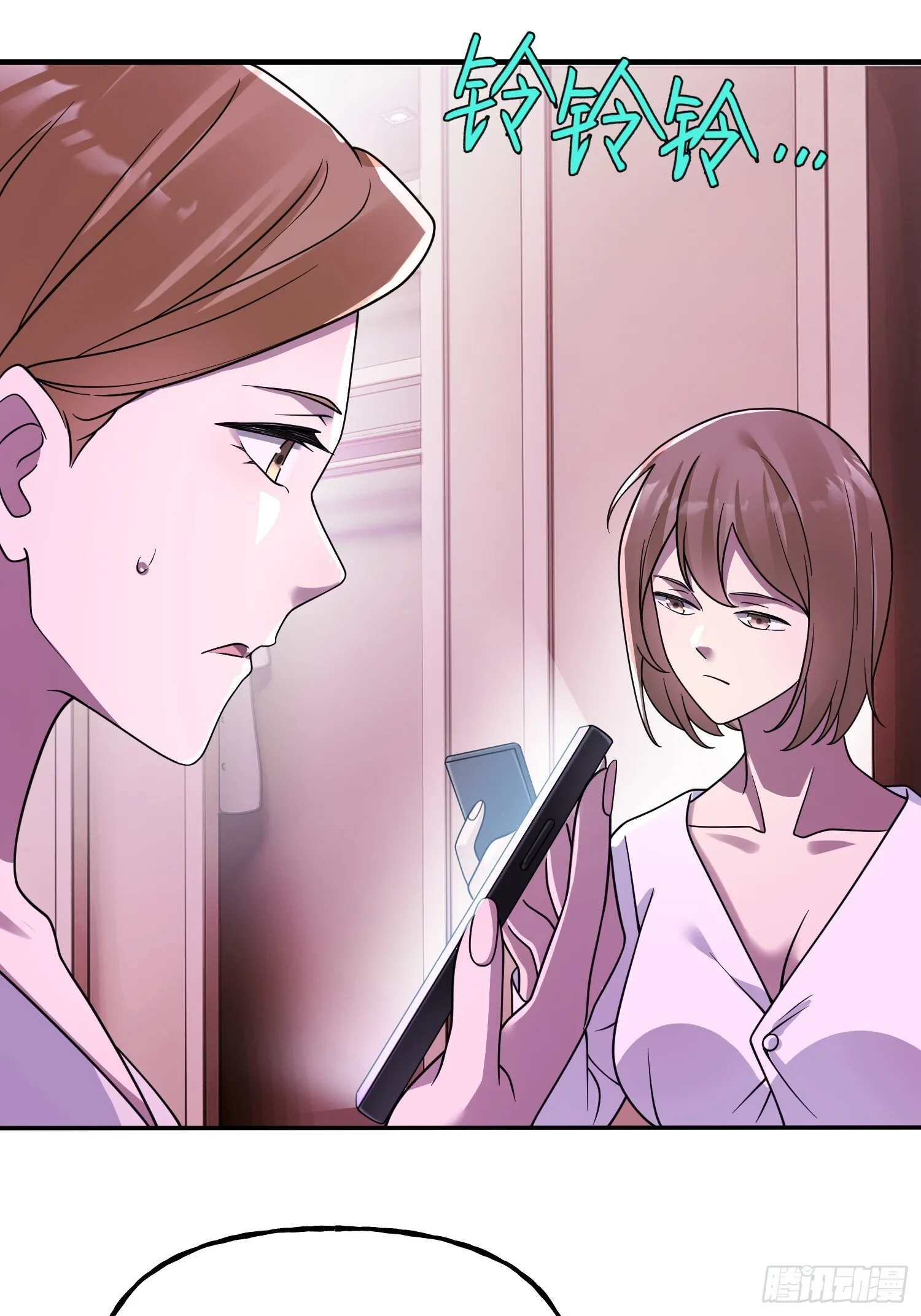 第14话 现身 第7页
