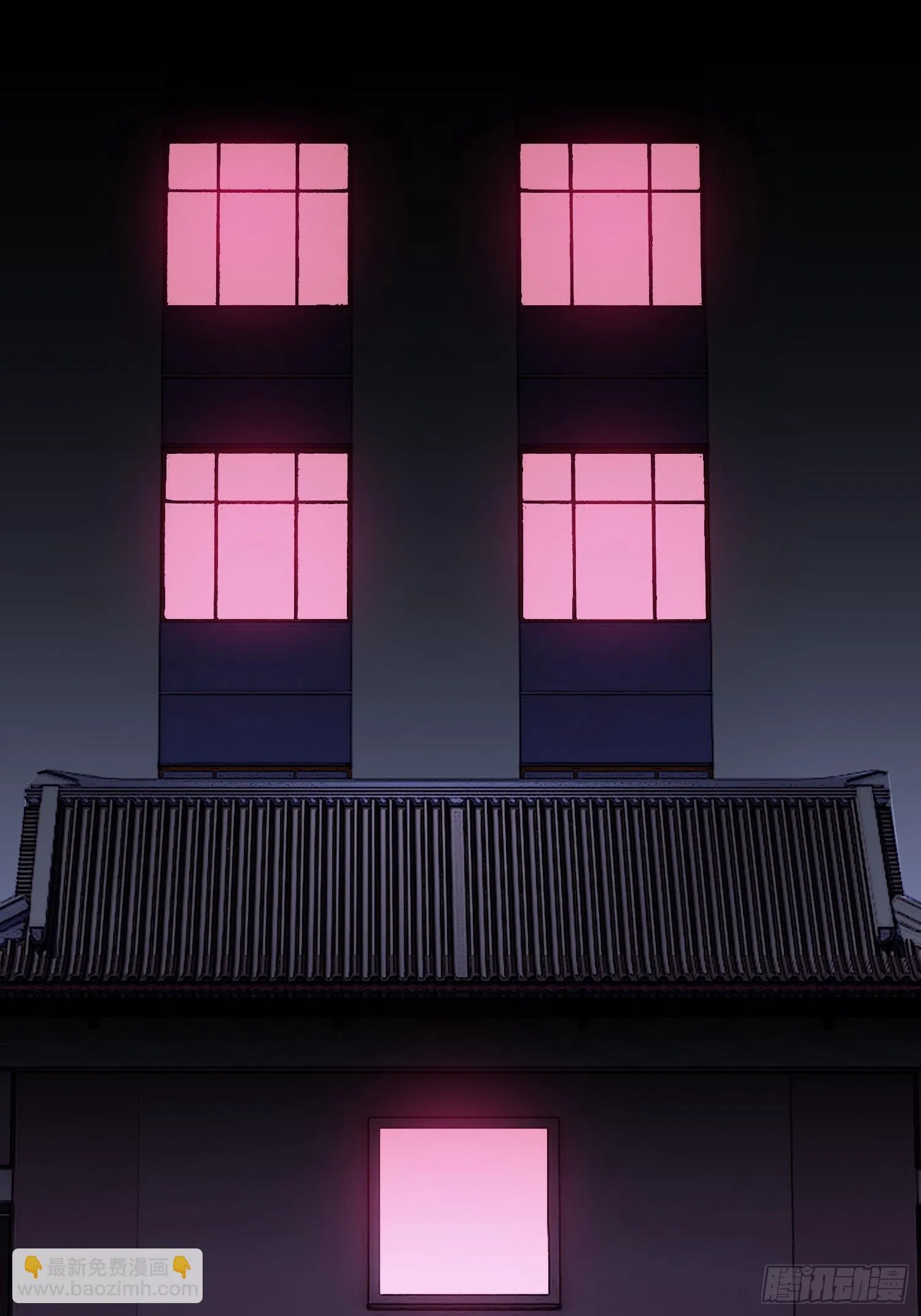 第14话 现身 第17页