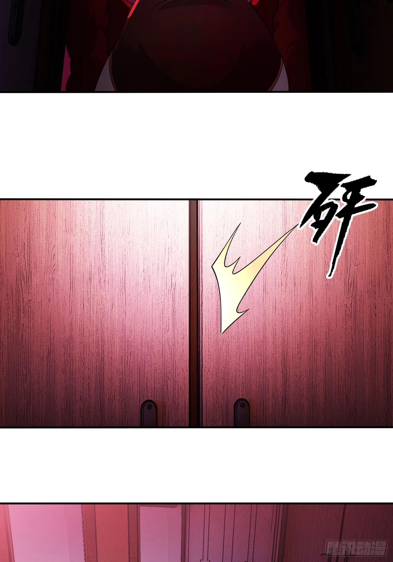 第14话 现身 第29页