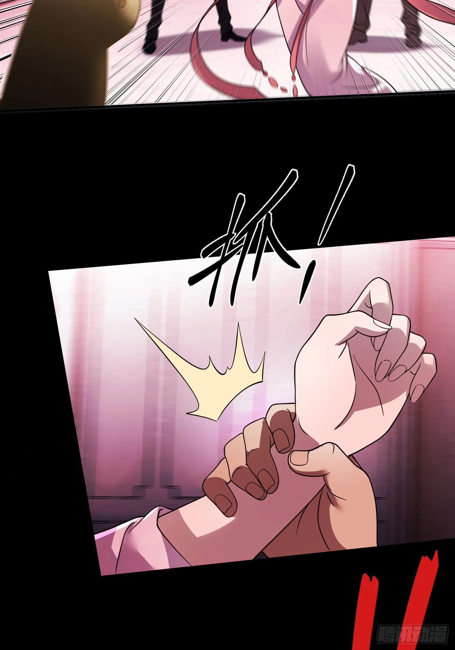 第14话 现身 第39页