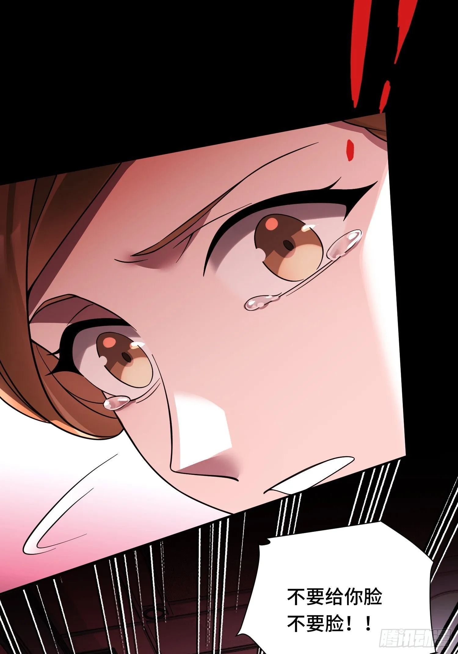 第14话 现身 第40页