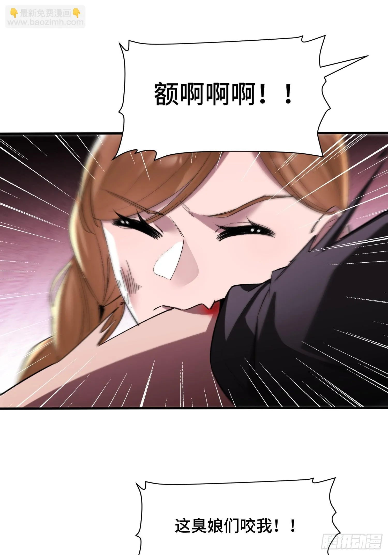 第14话 现身 第45页
