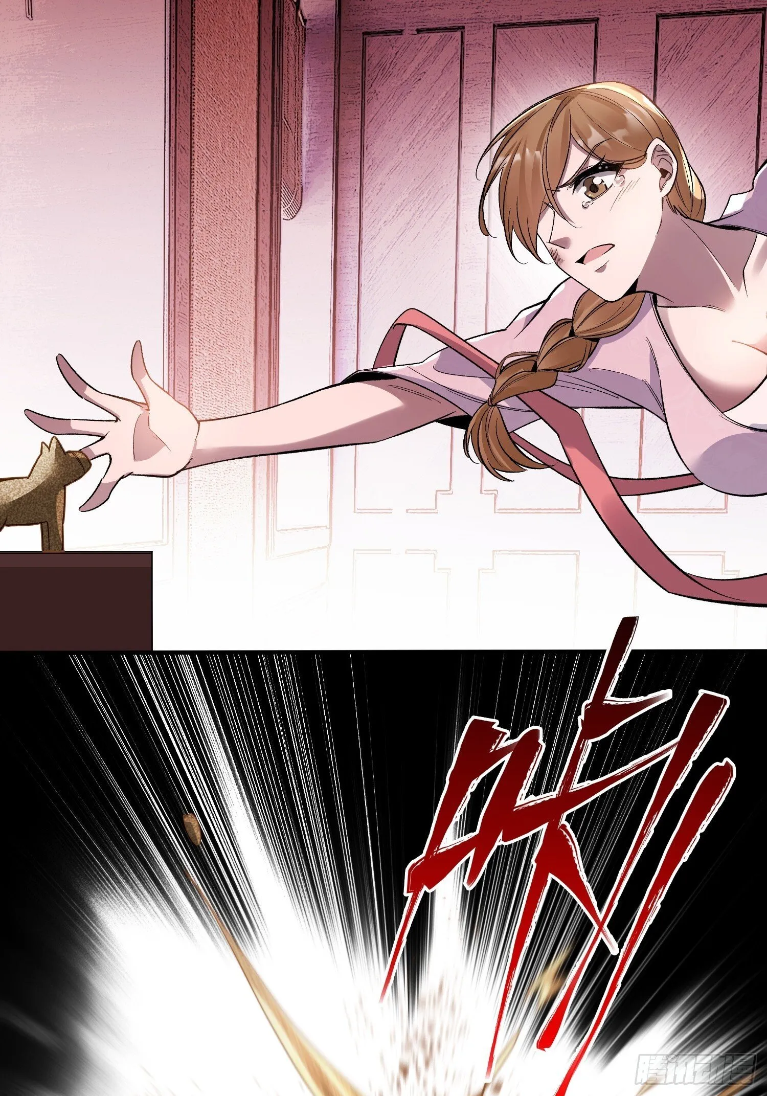 第14话 现身 第47页