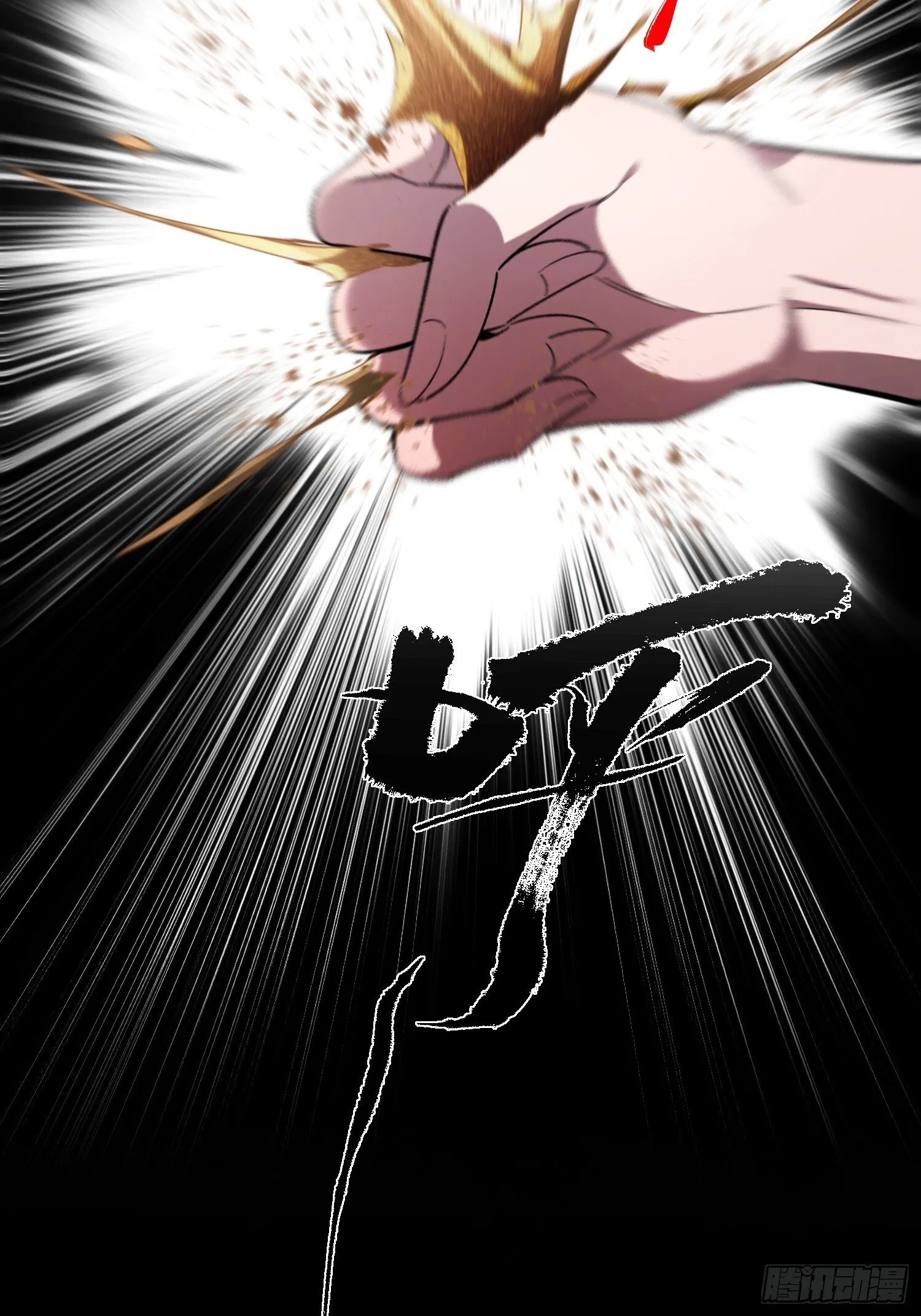 第14话 现身 第48页