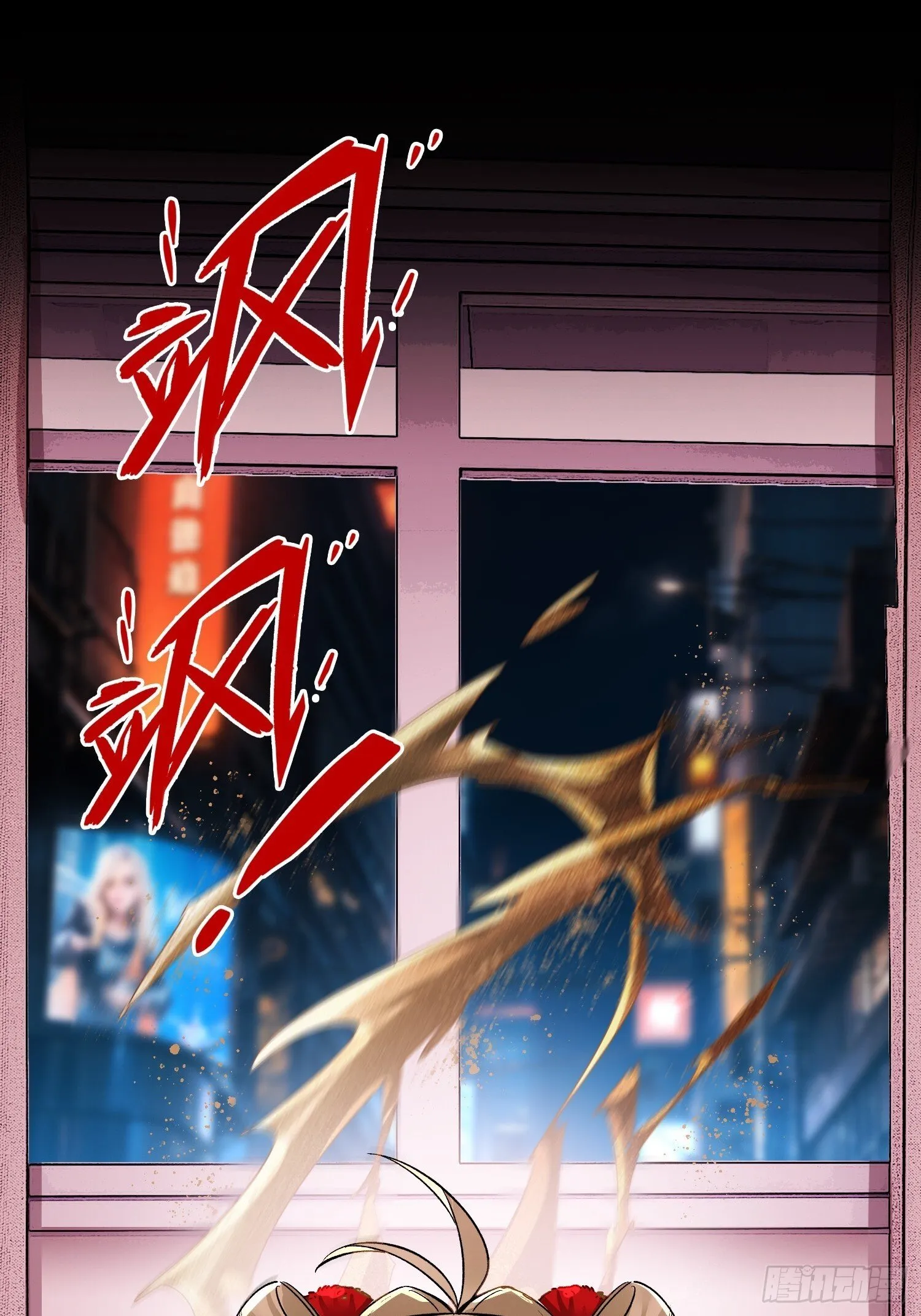 第14话 现身 第51页