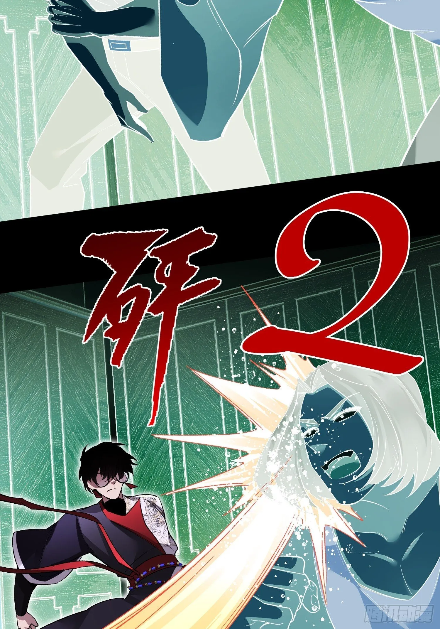 第14话 现身 第54页