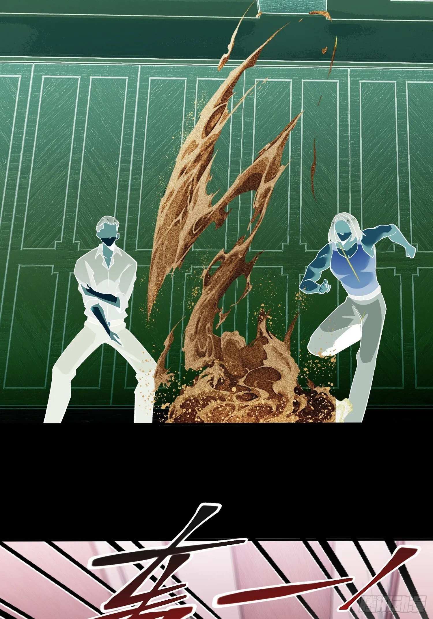 第14话 现身 第57页