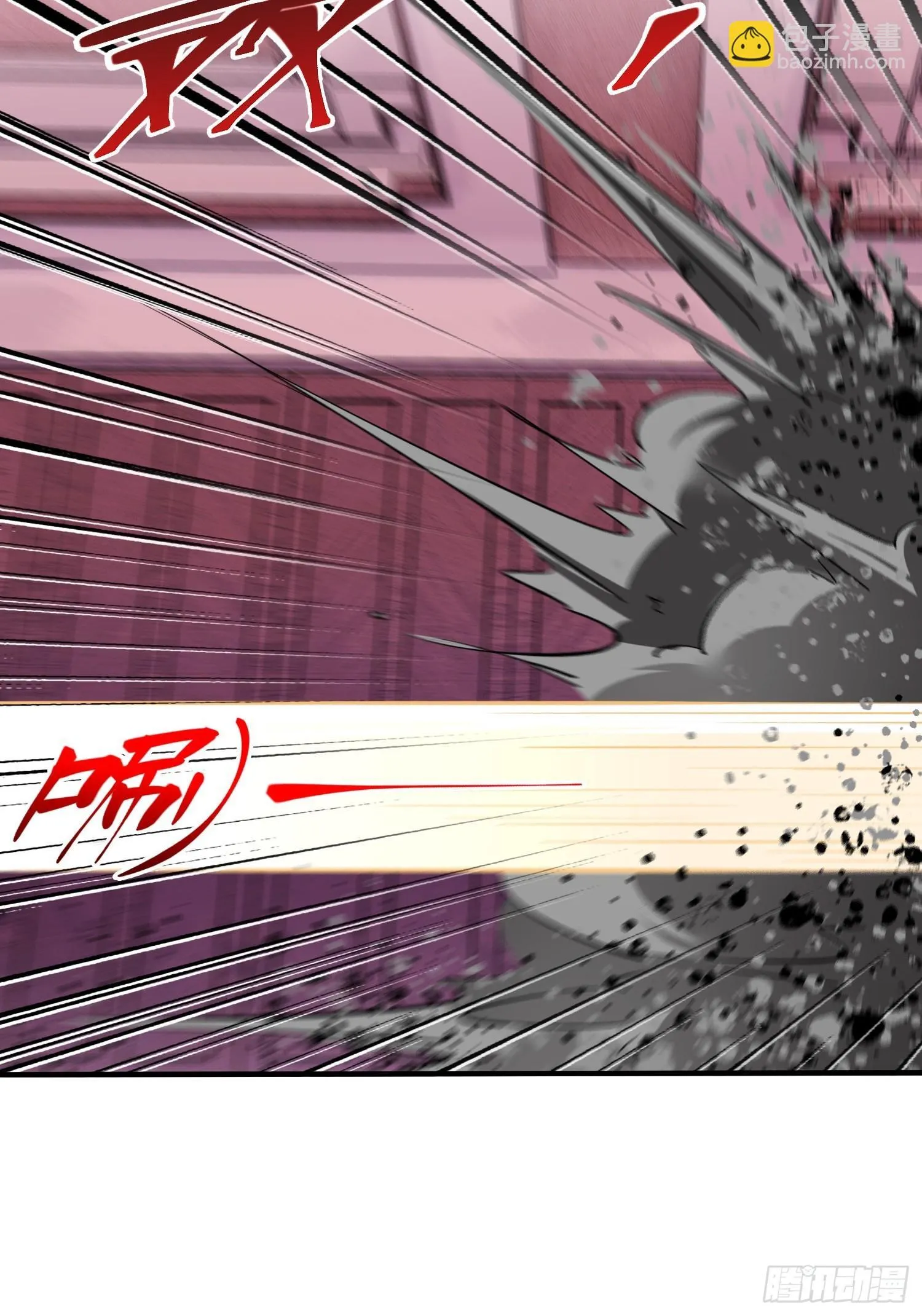 第14话 现身 第58页
