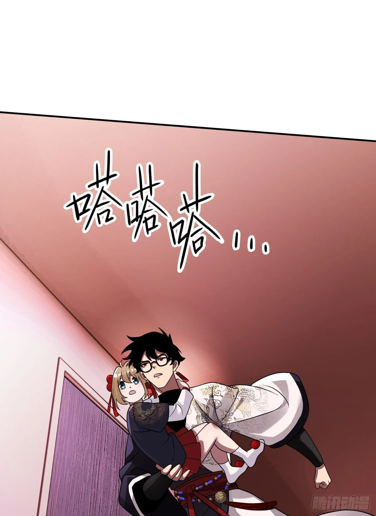 第15话 香艳的邀请 第13页