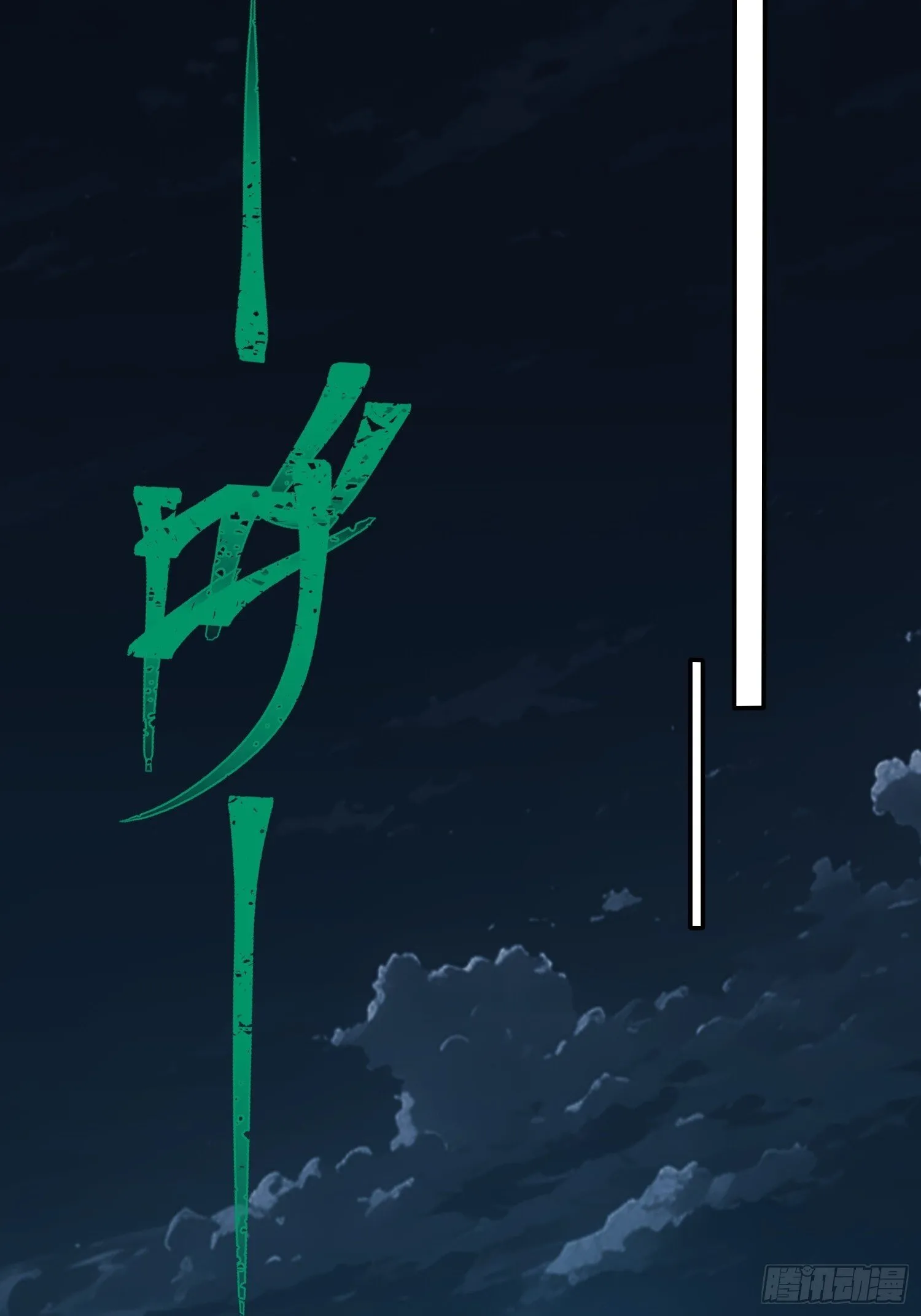 第15话 香艳的邀请 第28页