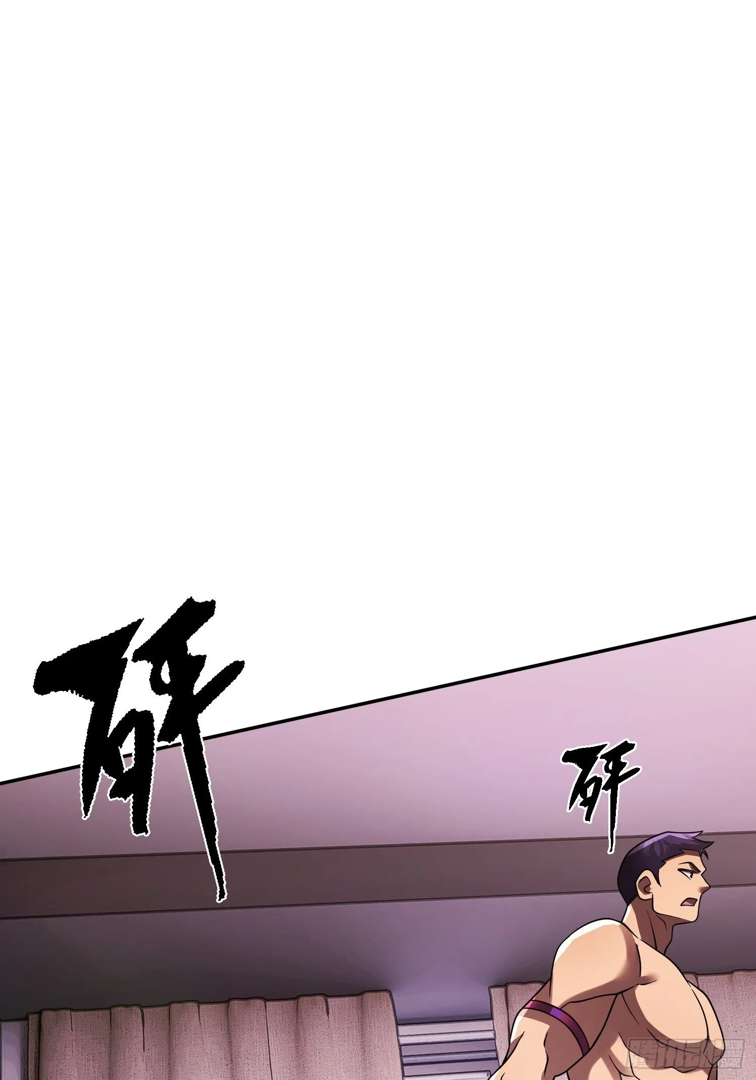 第15话 香艳的邀请 第35页