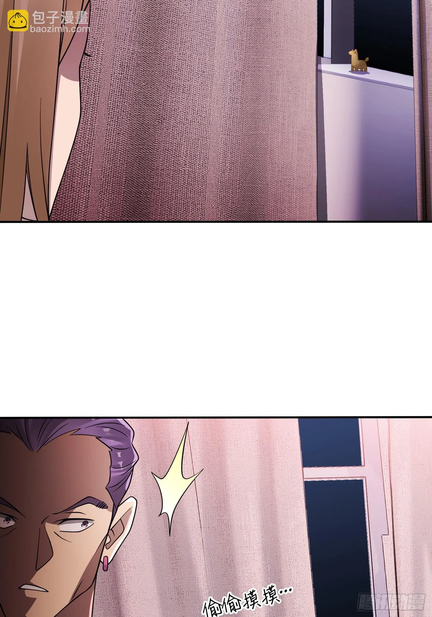 第15话 香艳的邀请 第39页