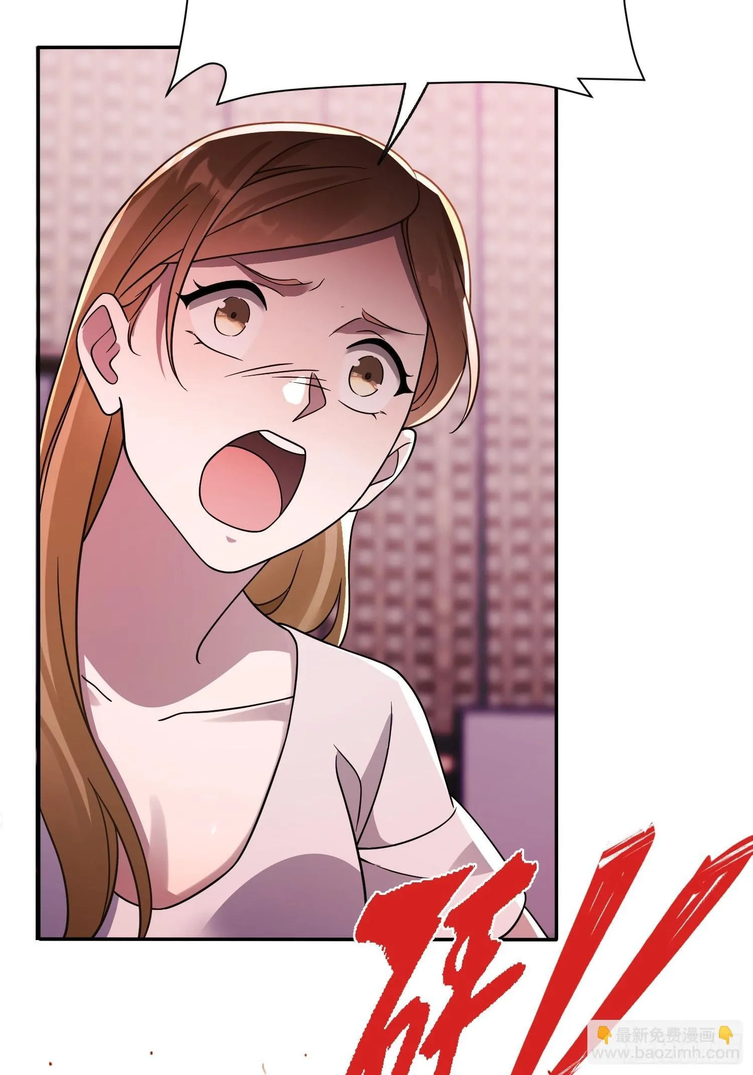 第15话 香艳的邀请 第42页
