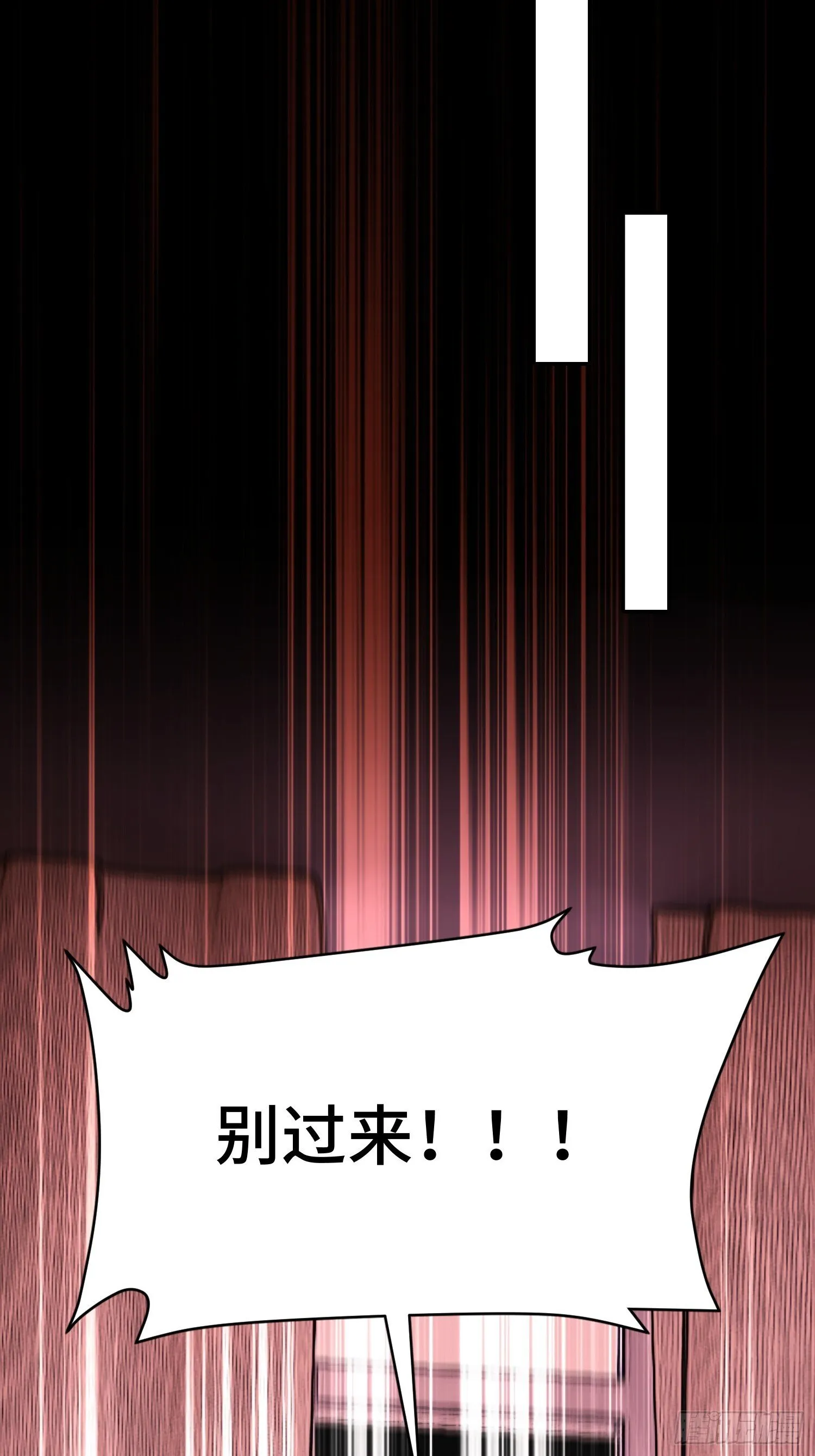 第15话 香艳的邀请 第48页