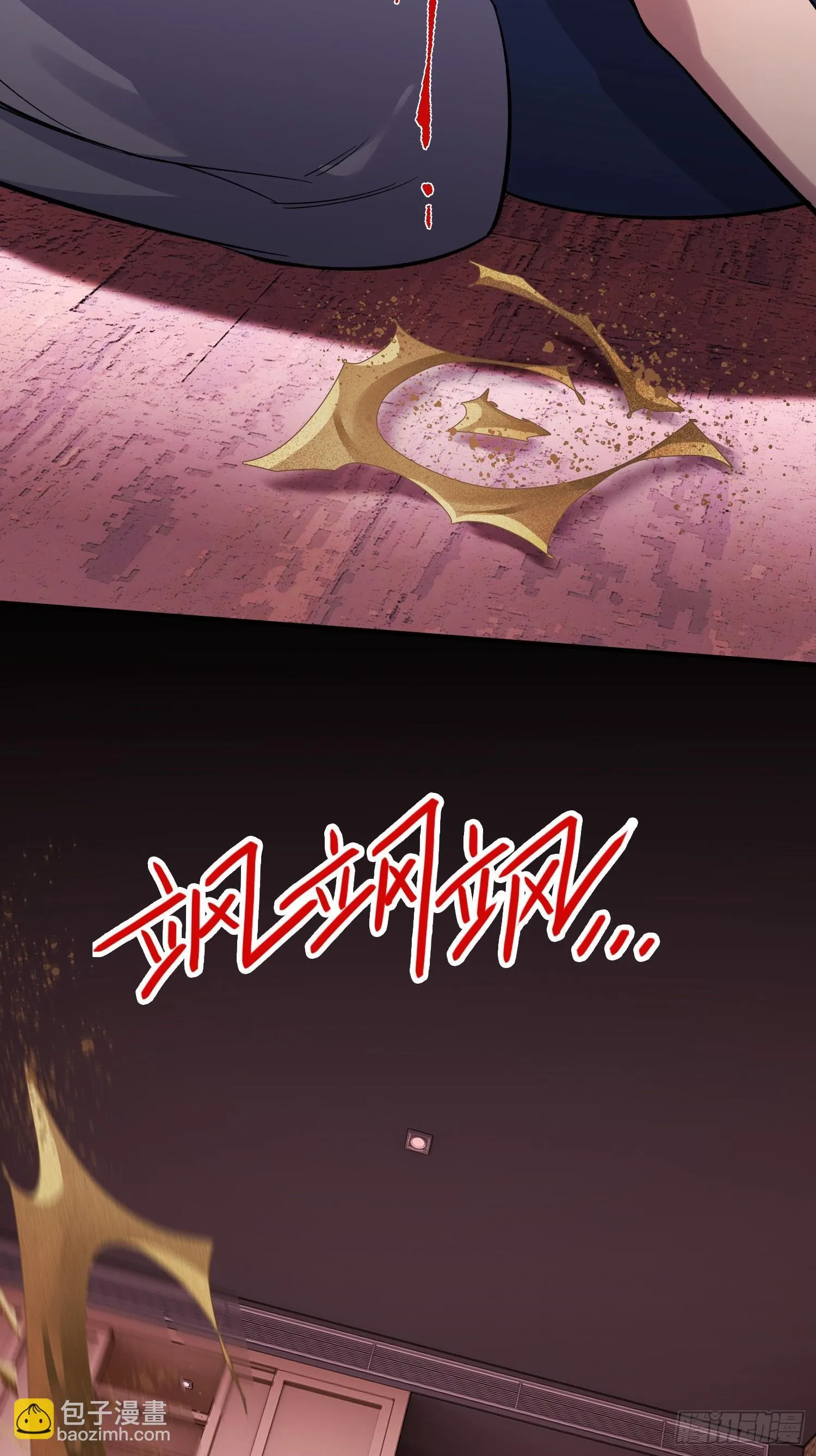 第15话 香艳的邀请 第51页