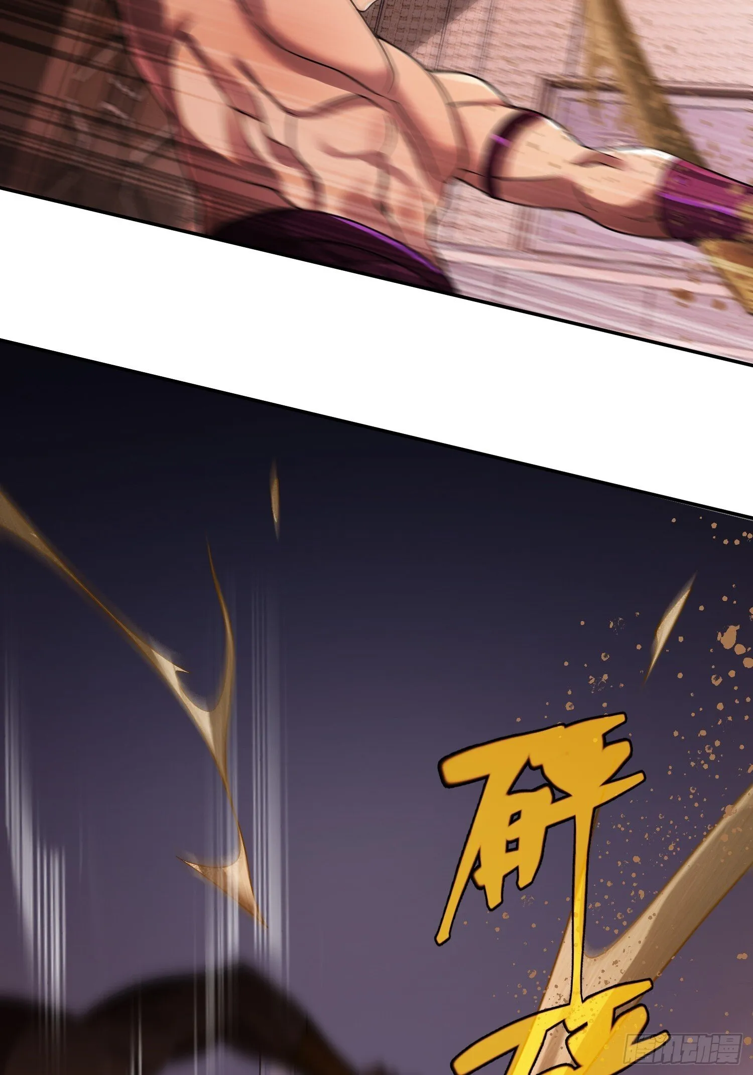 第16话 突变 第4页